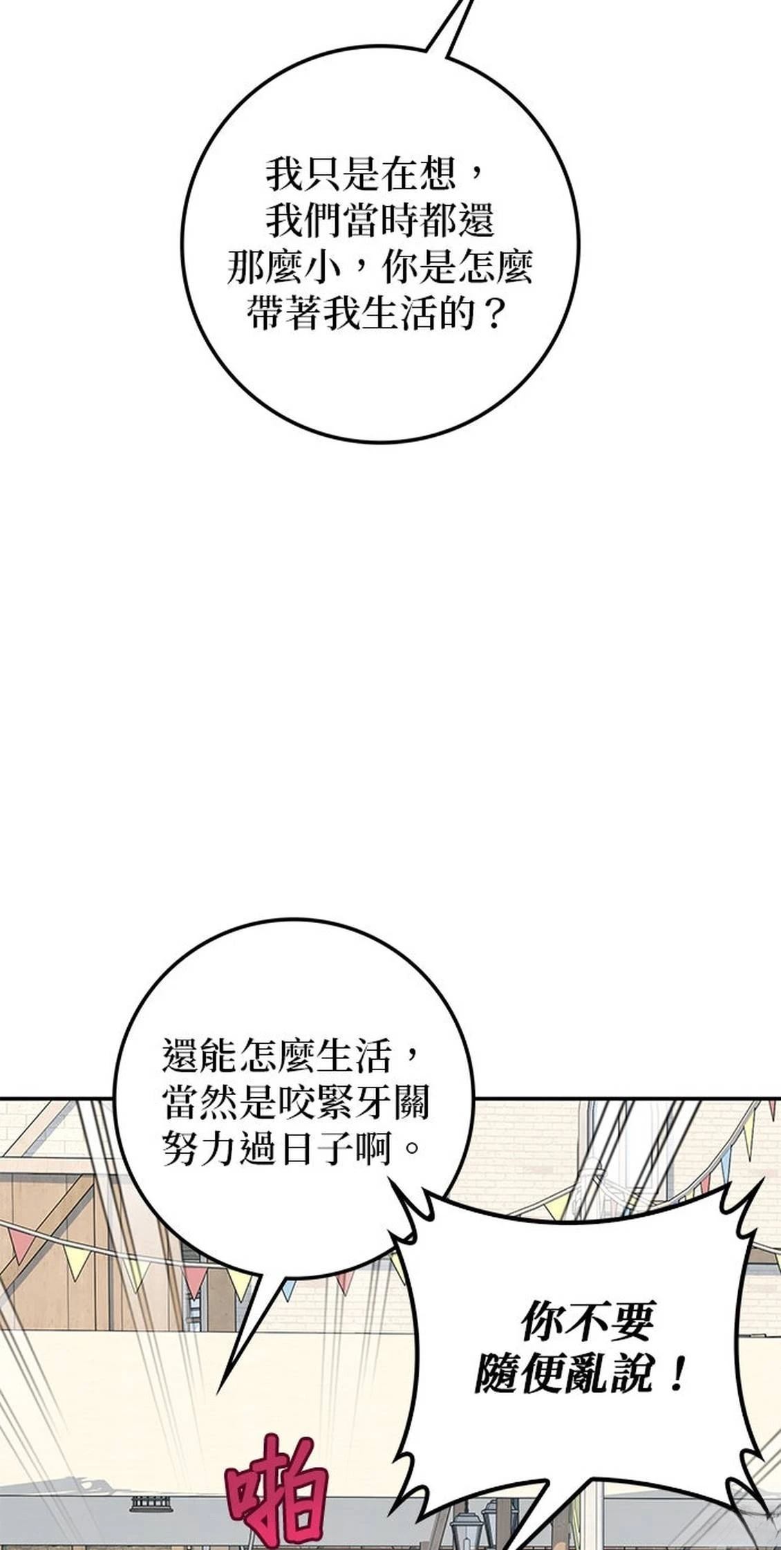 第27话50
