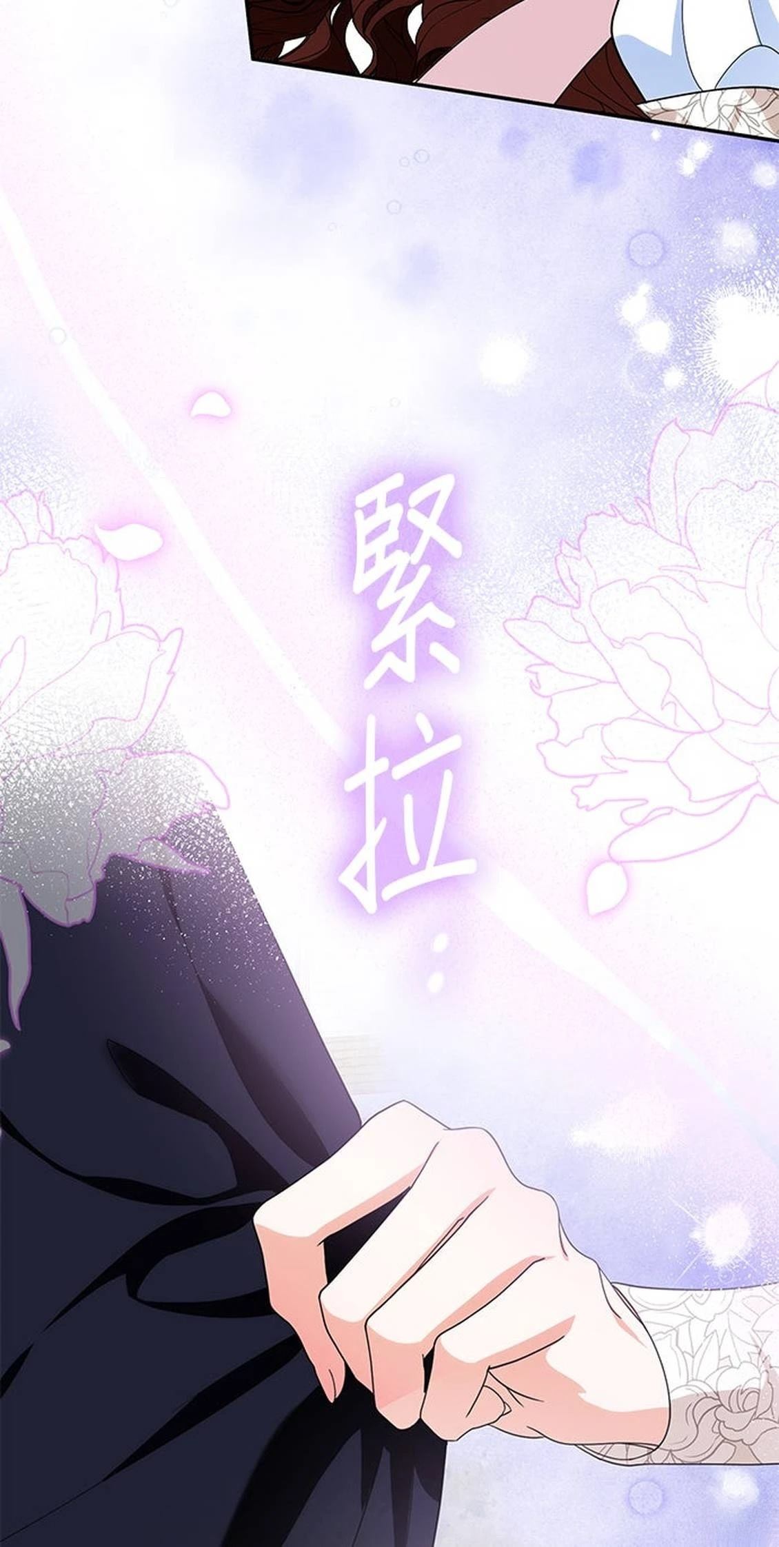 第27话53