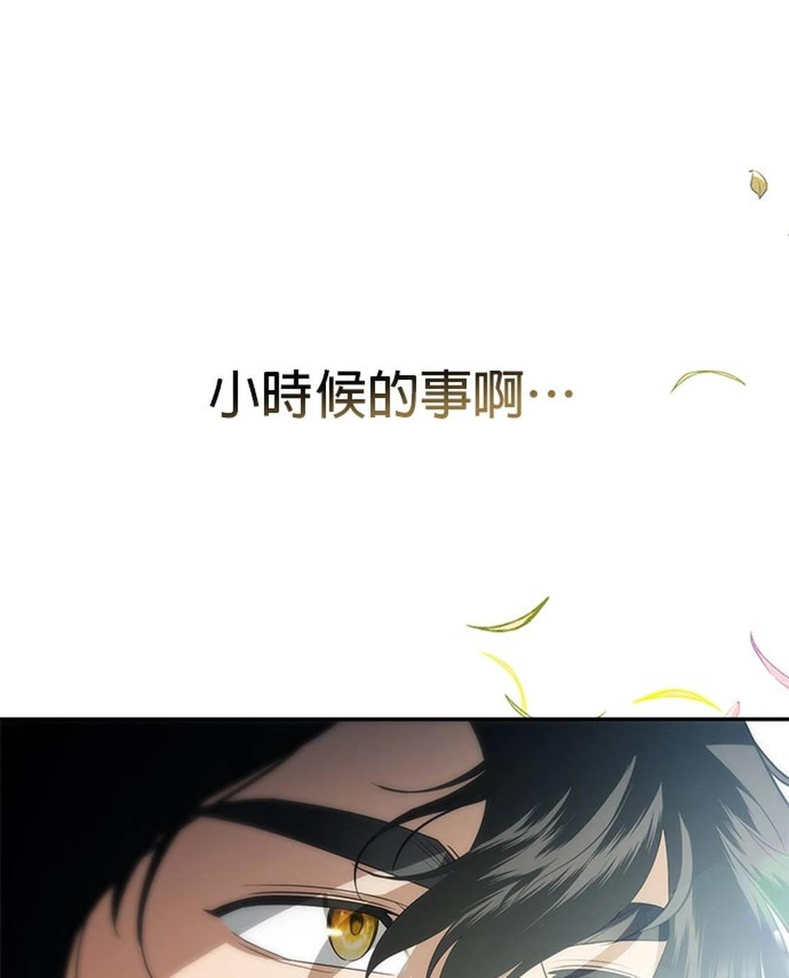 第27话56