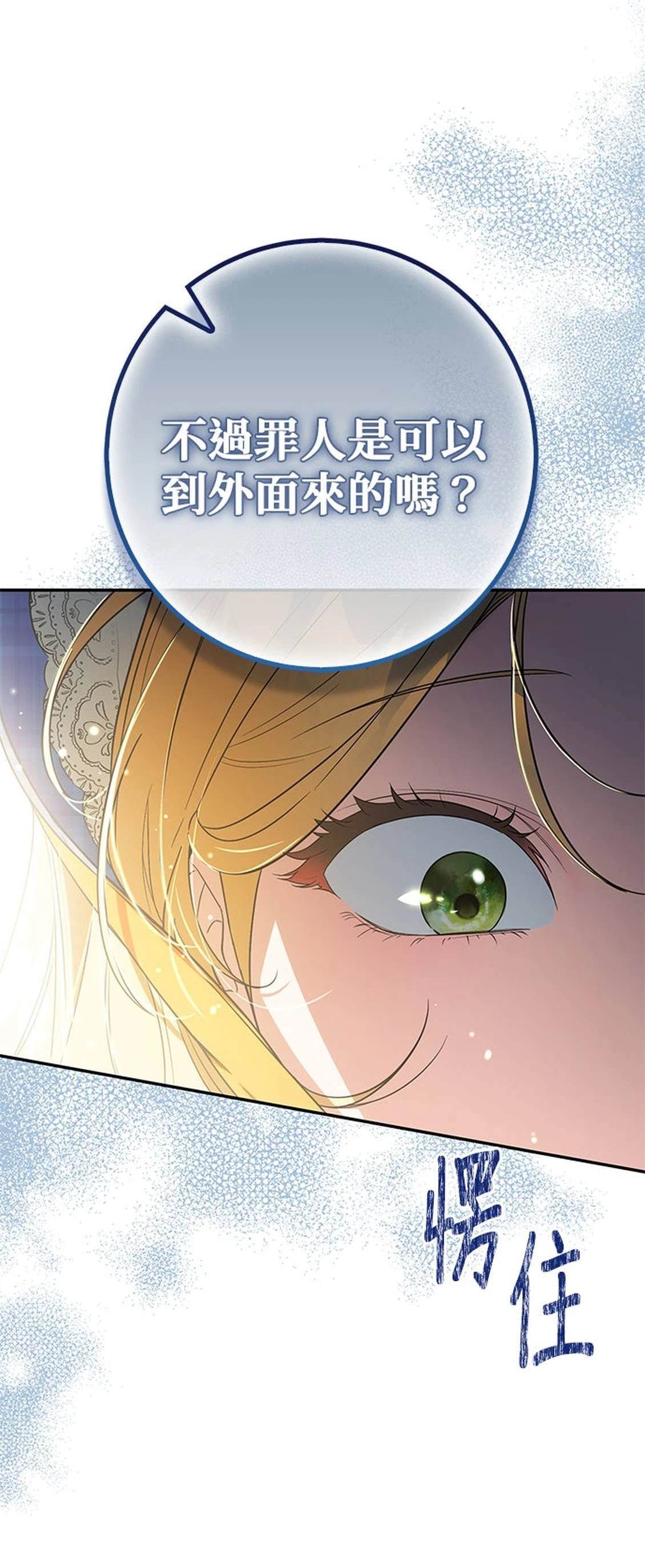 第27话6