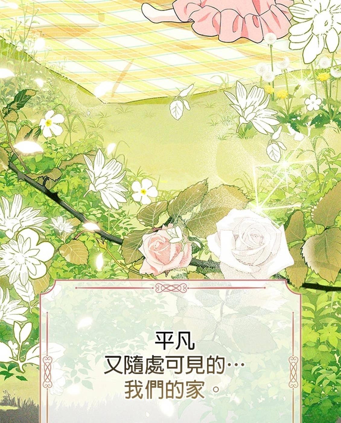 第27话60