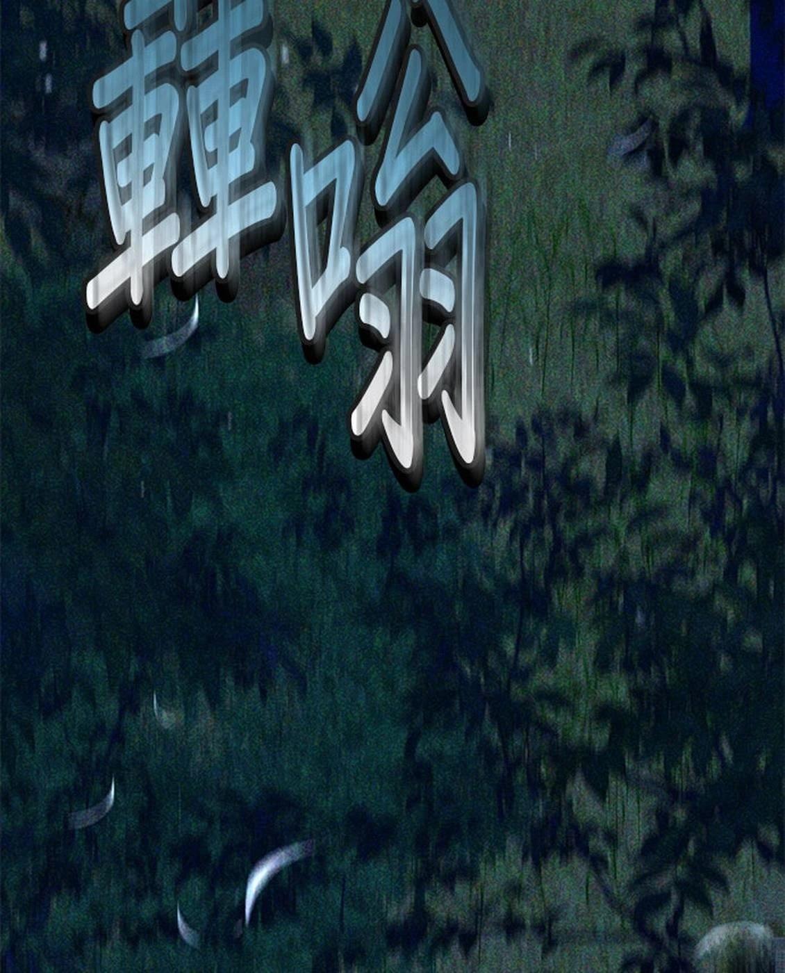 第27话64