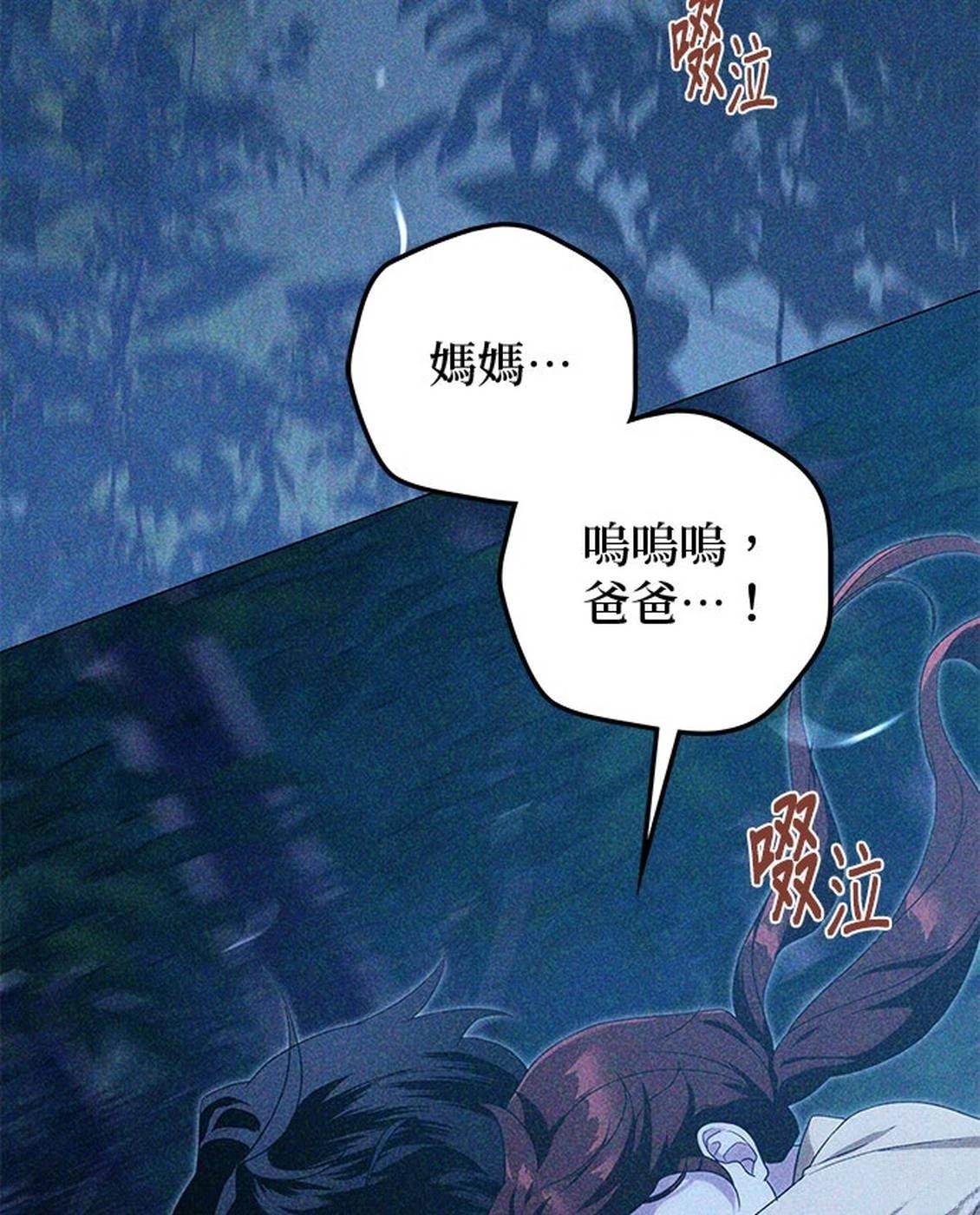 第27话67