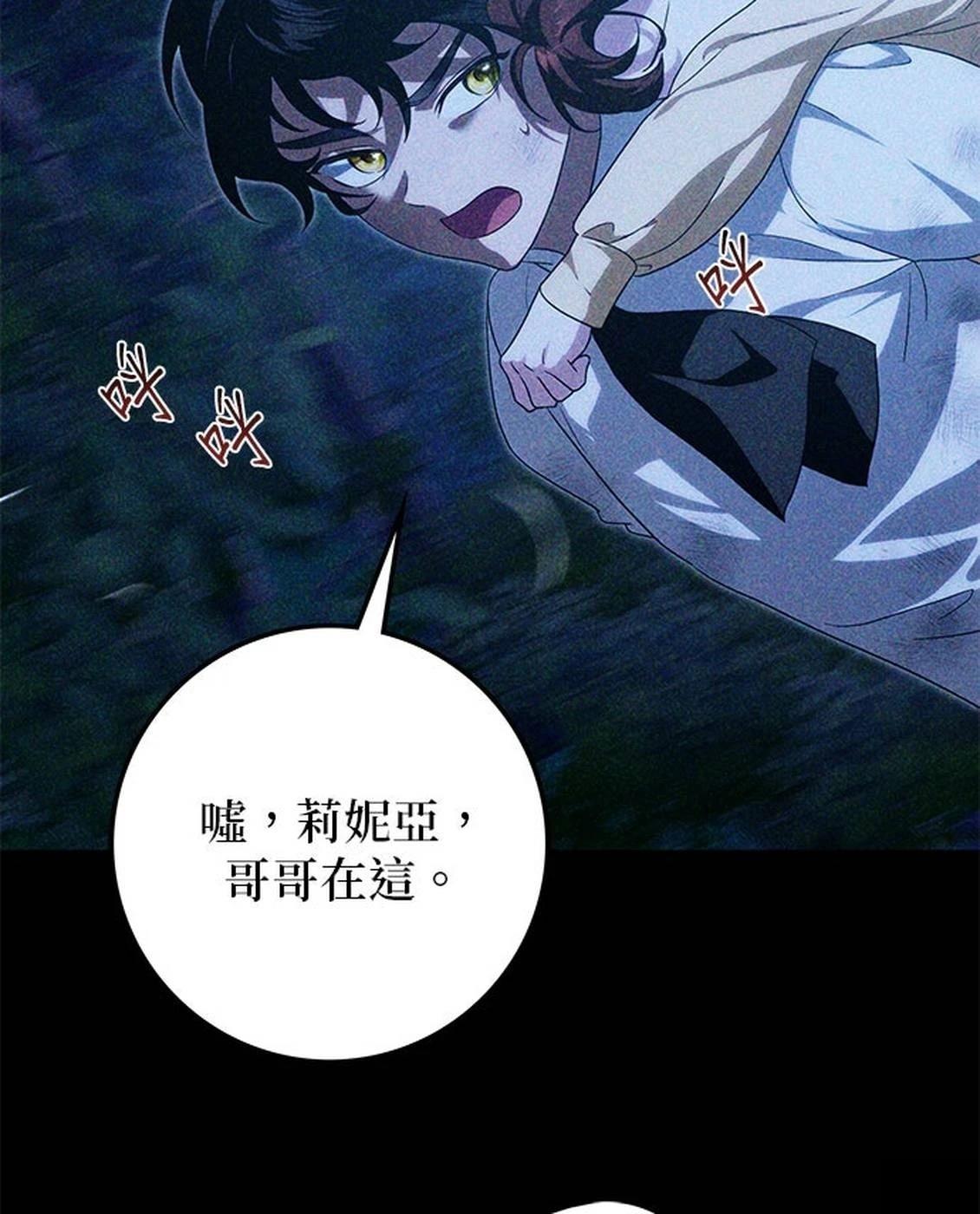 第27话68