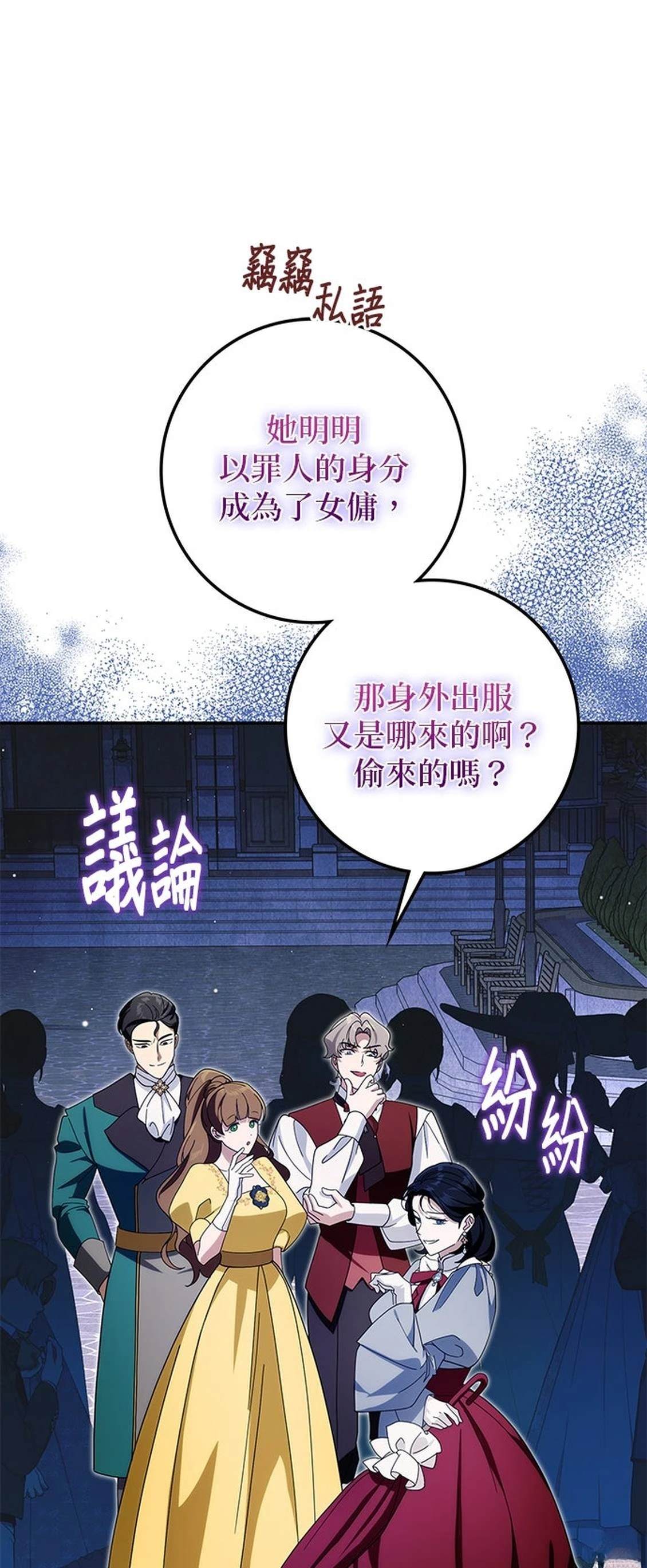 第27话7