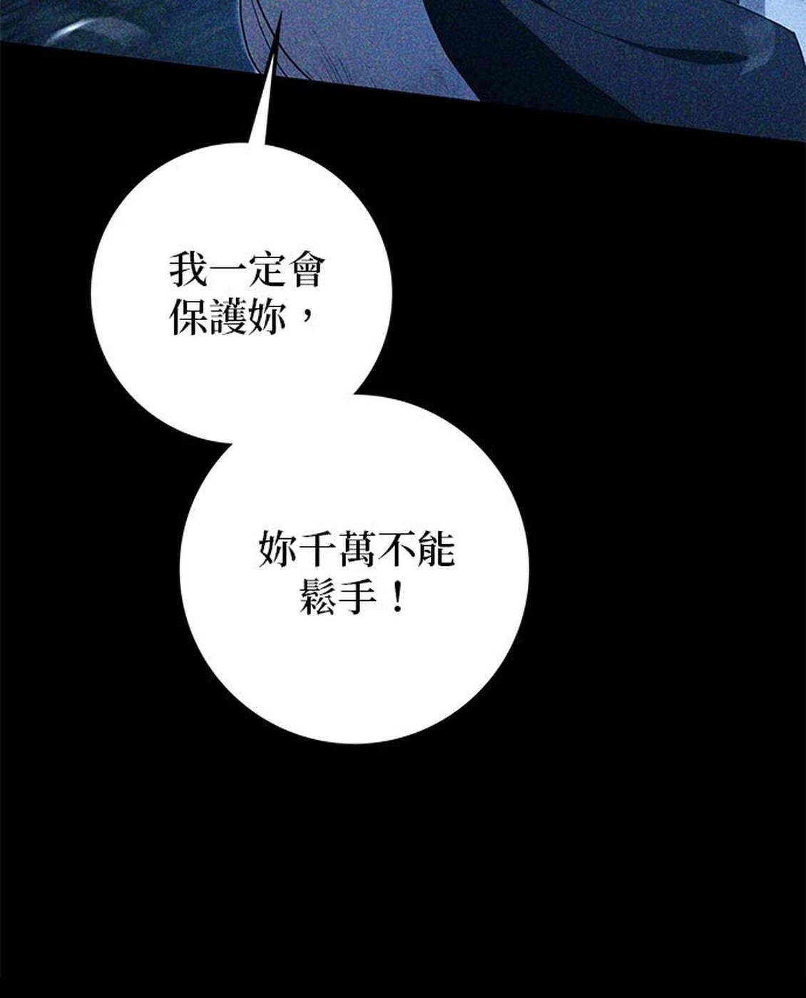 第27话71