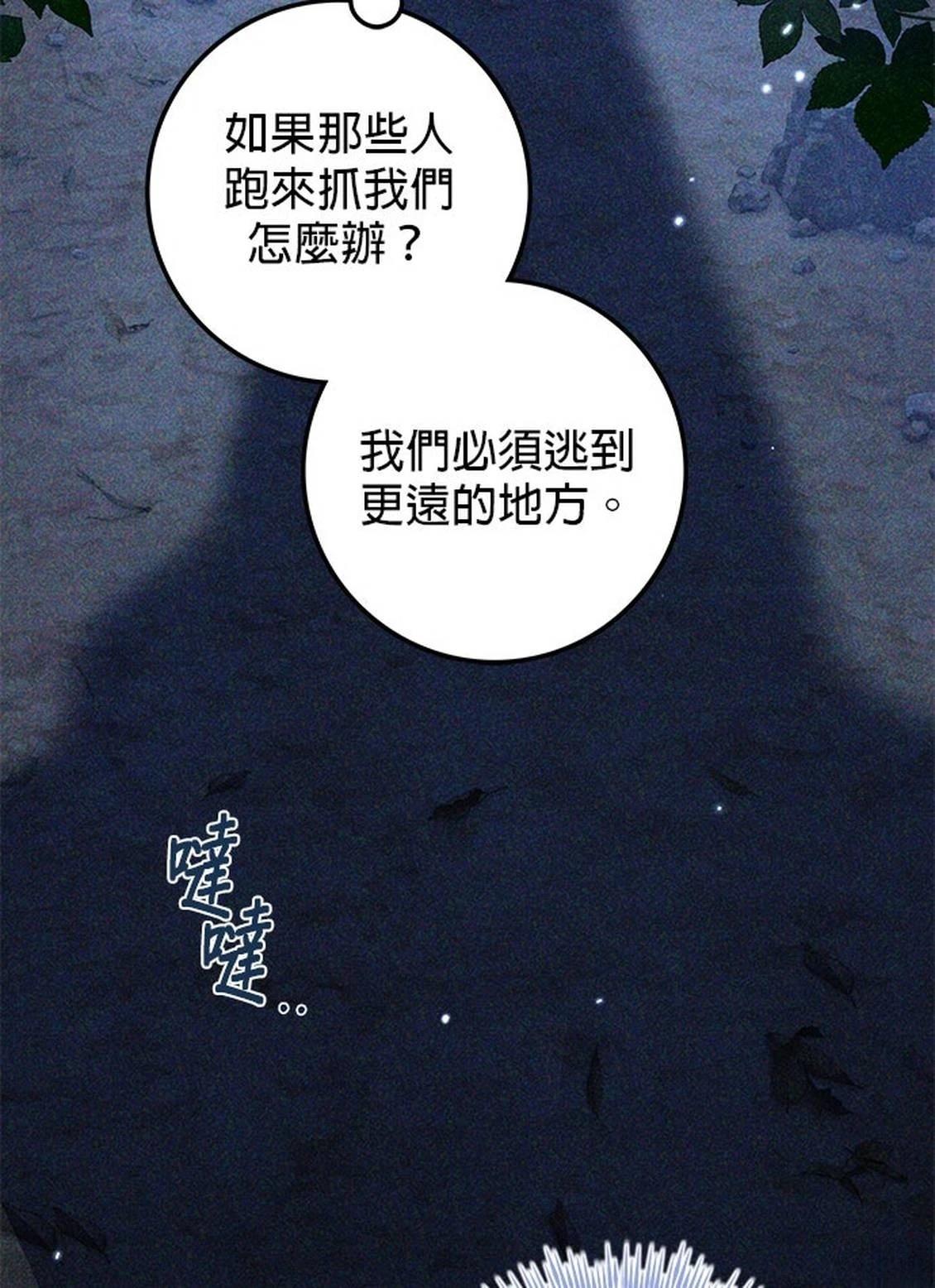 第27话75