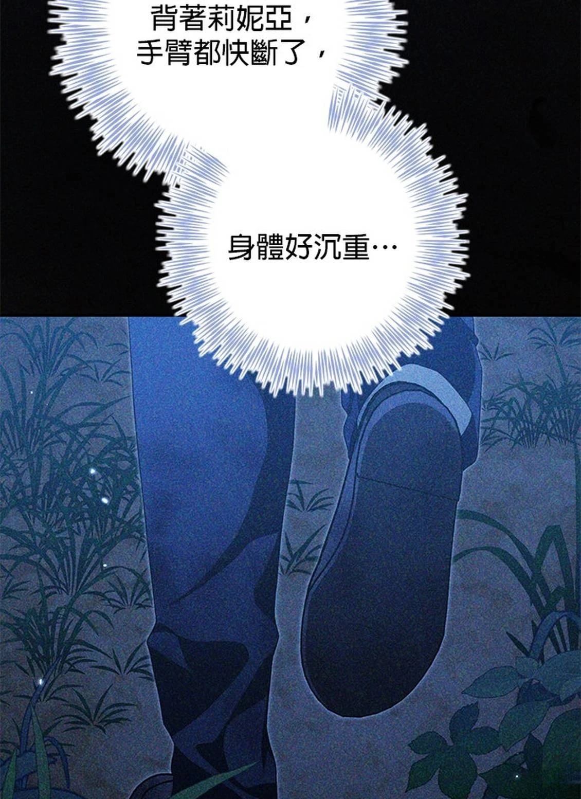 第27话77