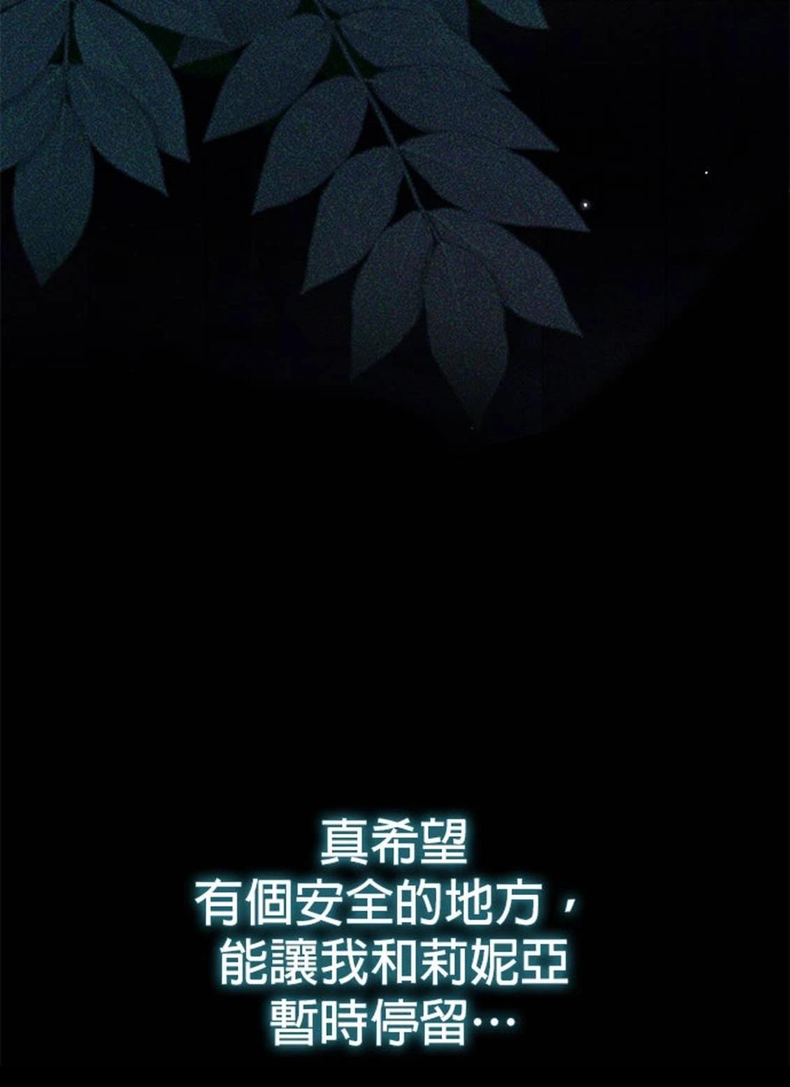 第27话79