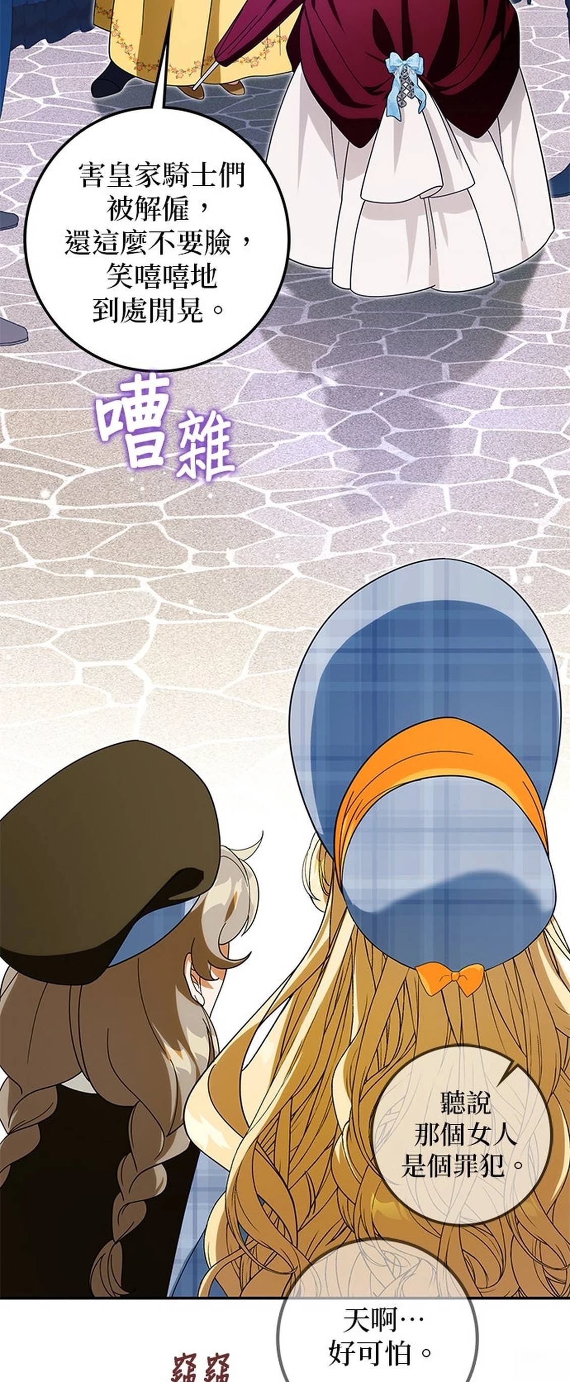 第27话8