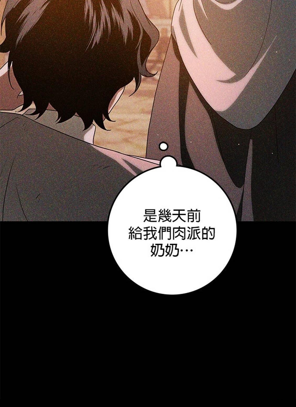 第27话85