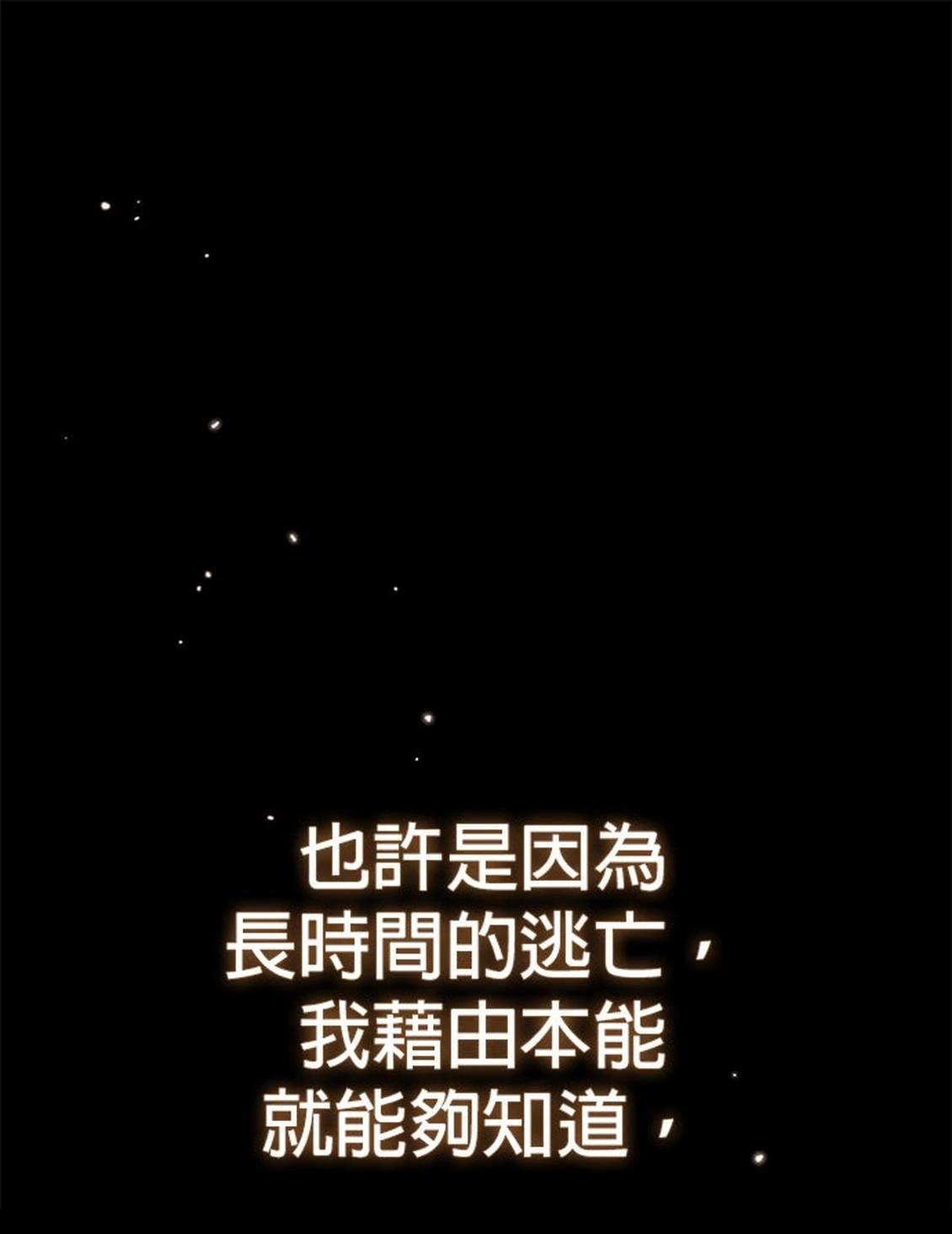 第27话86