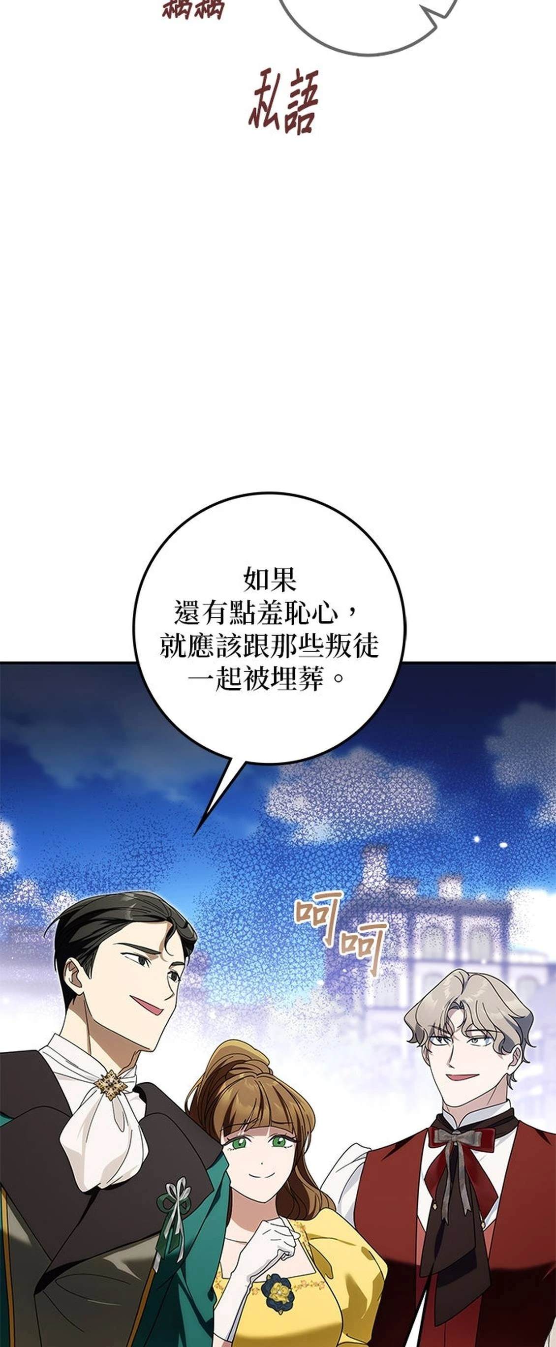 第27话9