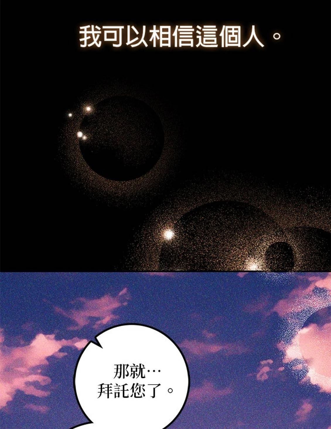 第27话91