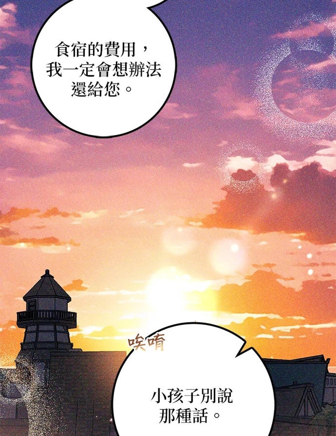 第27话92