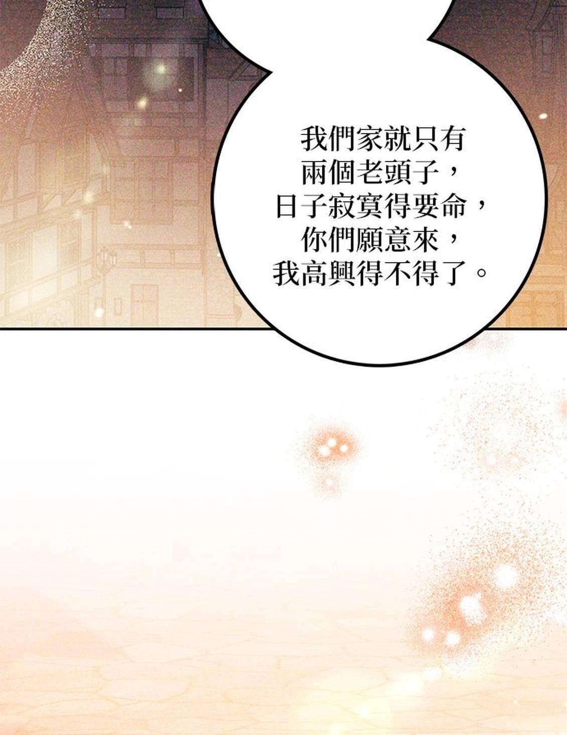 第27话93