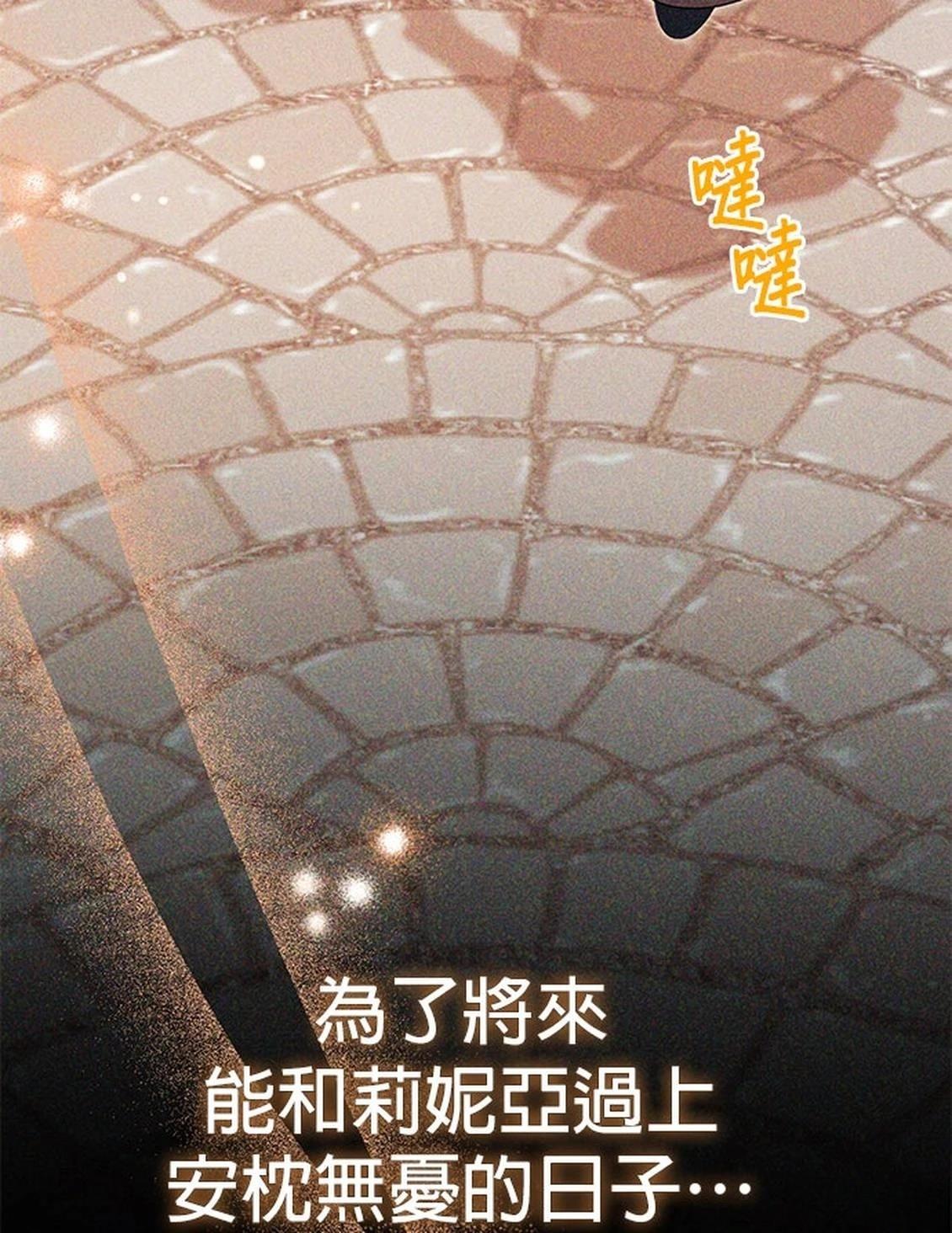 第27话96