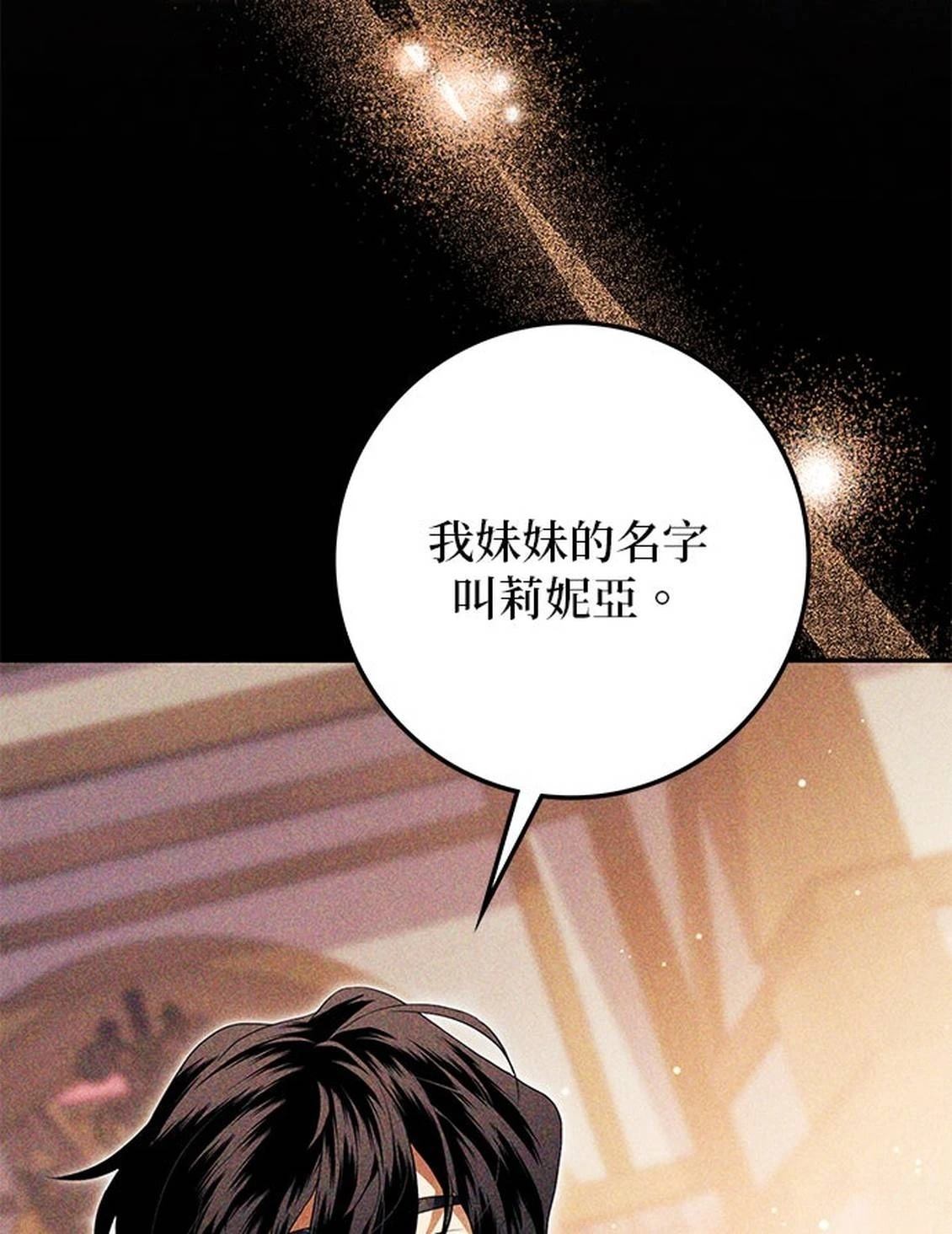 第27话97