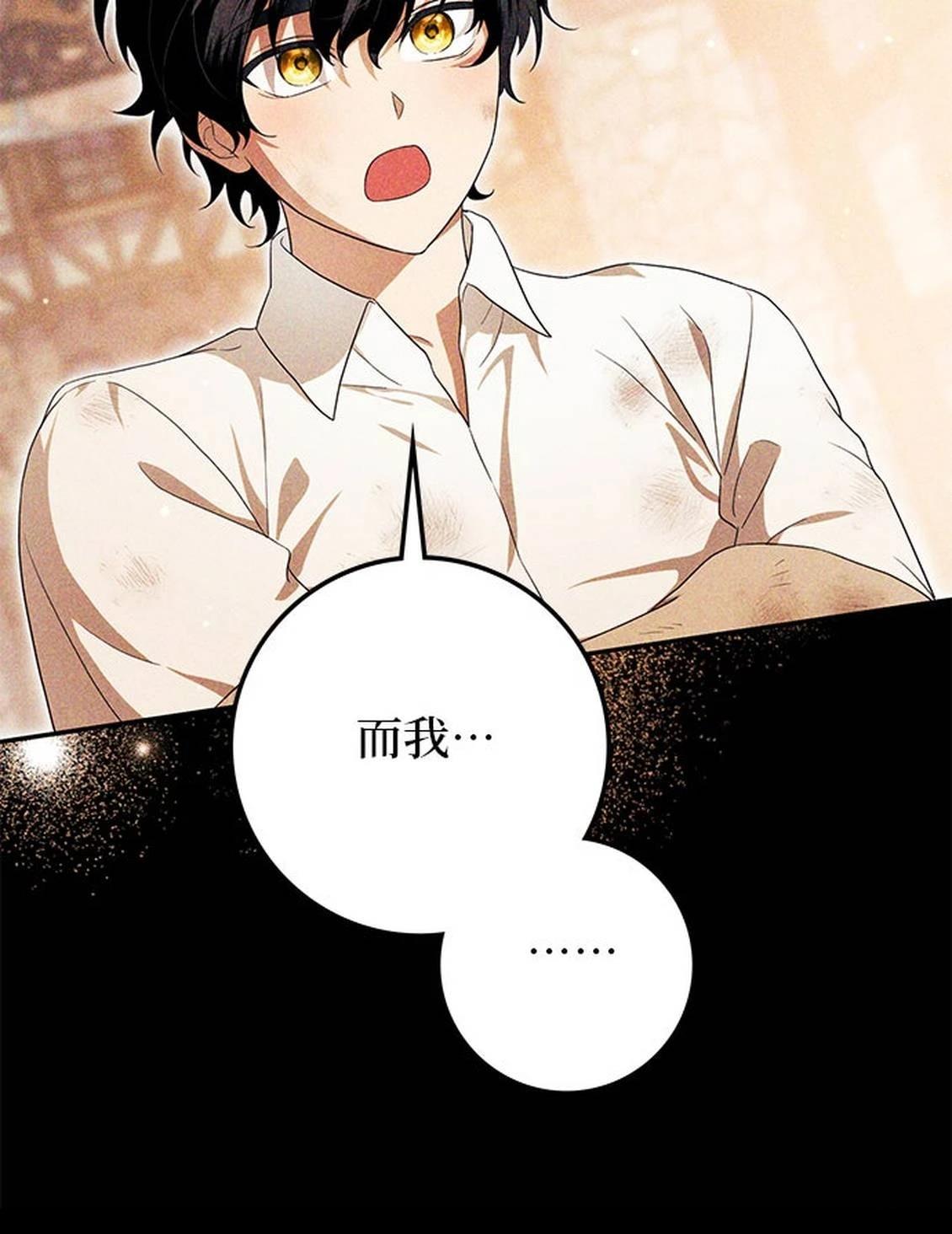 第27话98