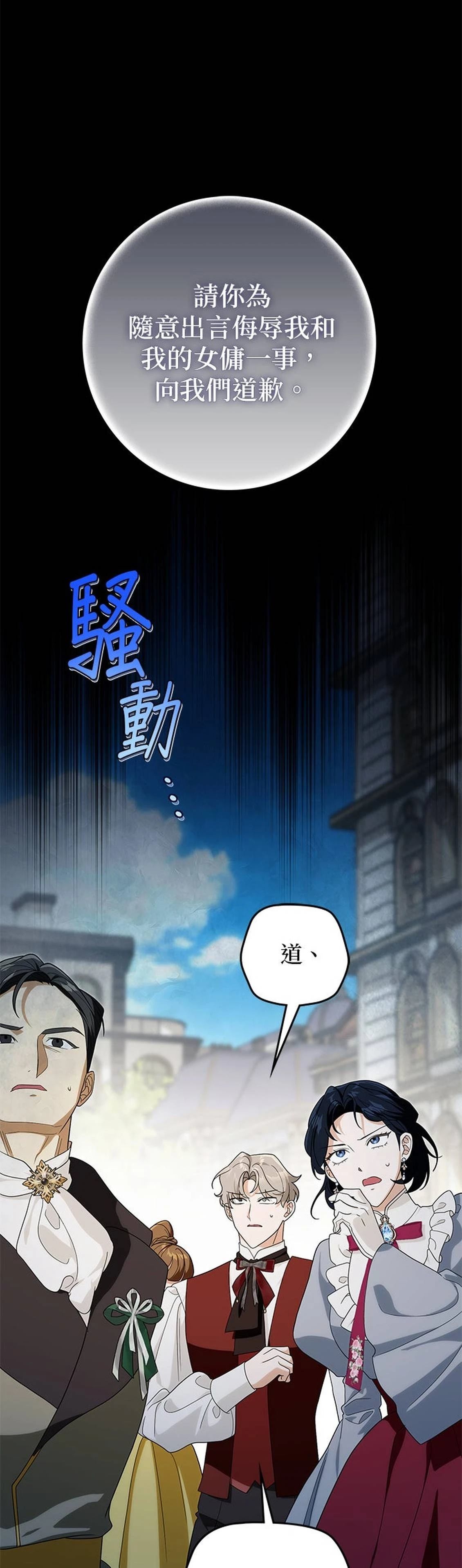 第28话0