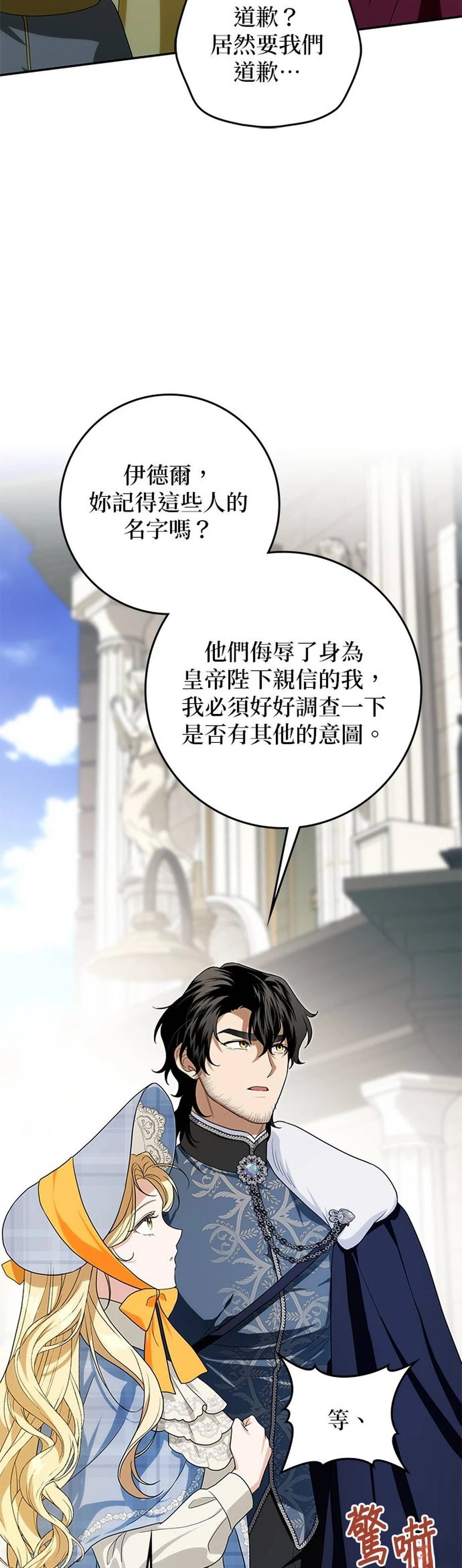 第28话1