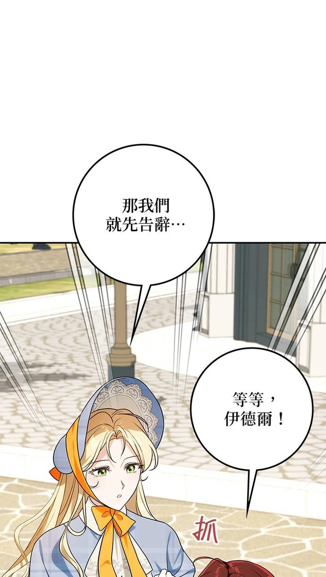 第28话10