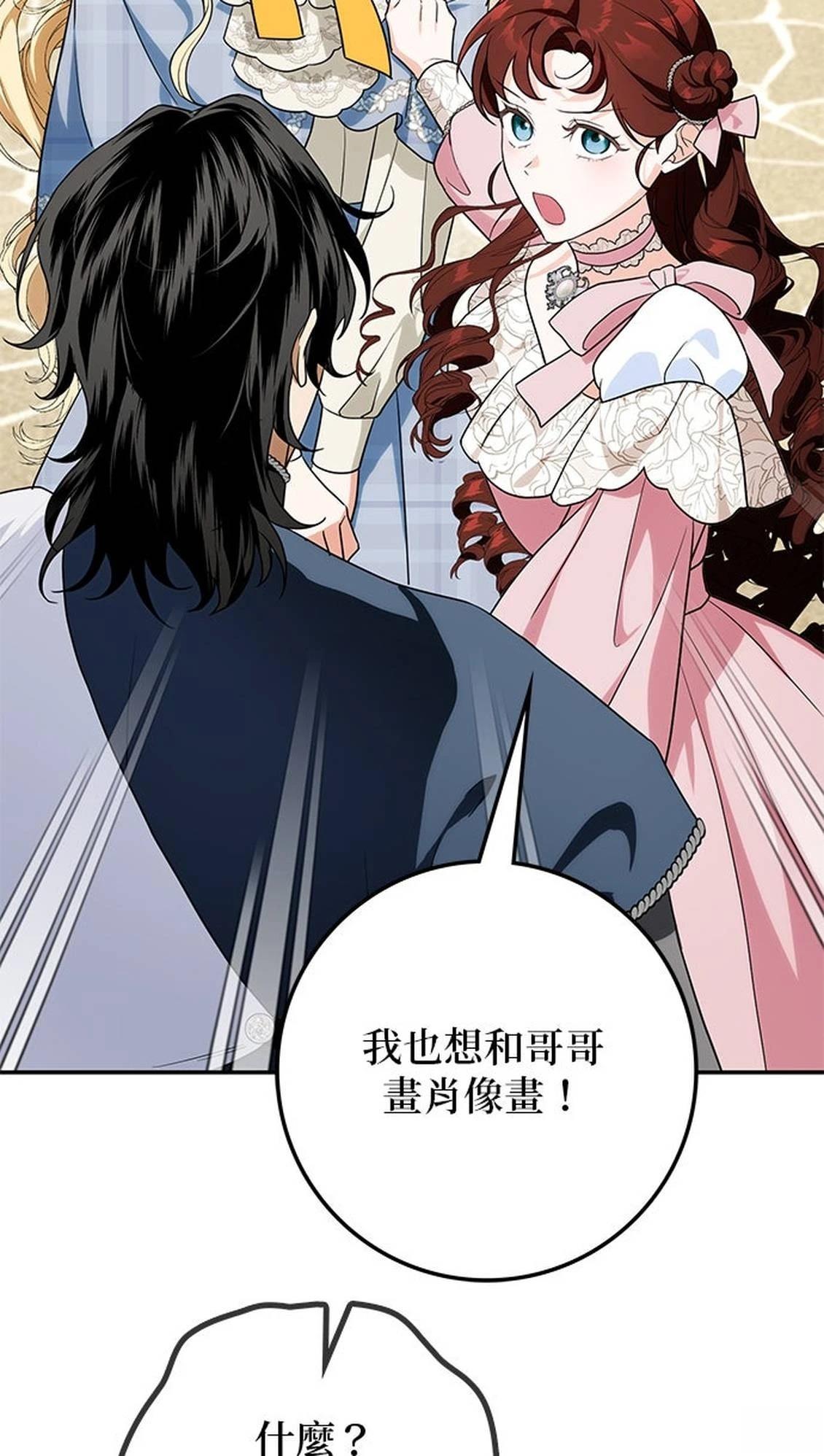 第28话11