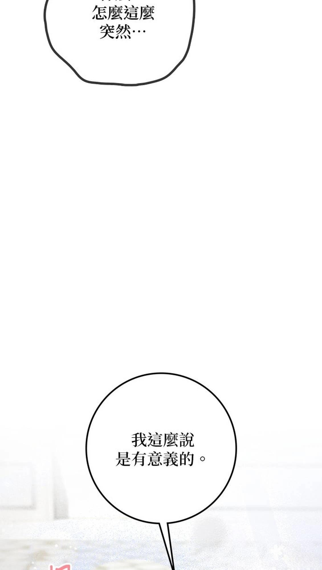 第28话12