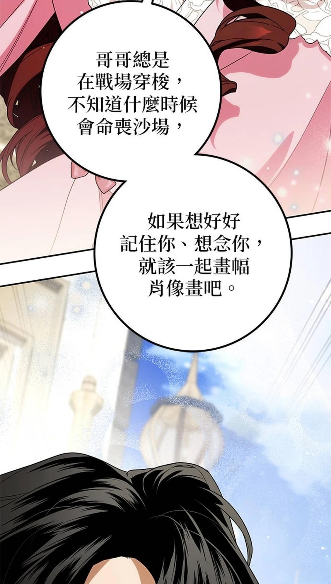 第28话14