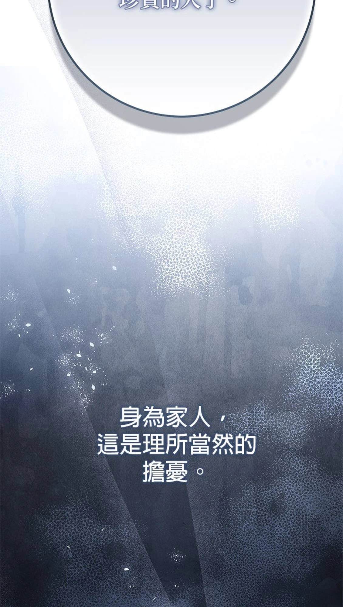 第28话16
