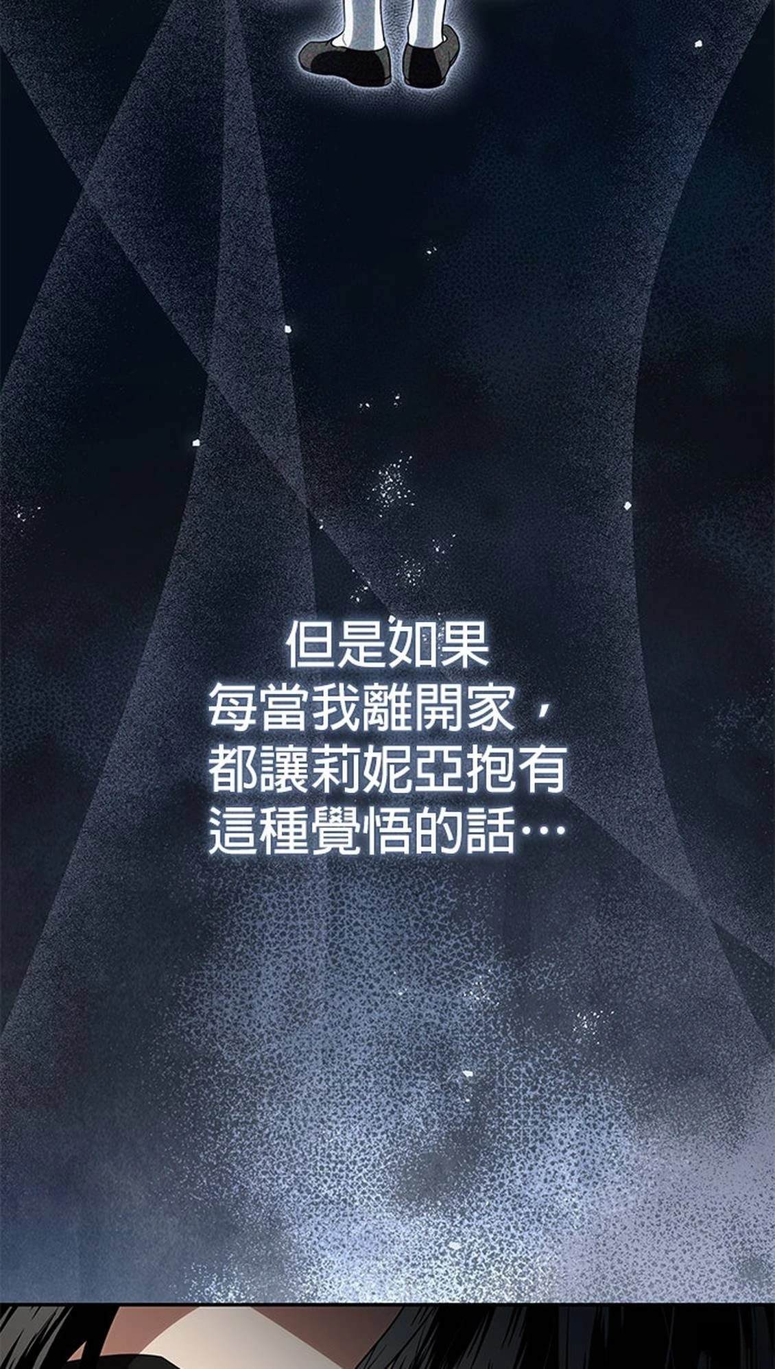 第28话18