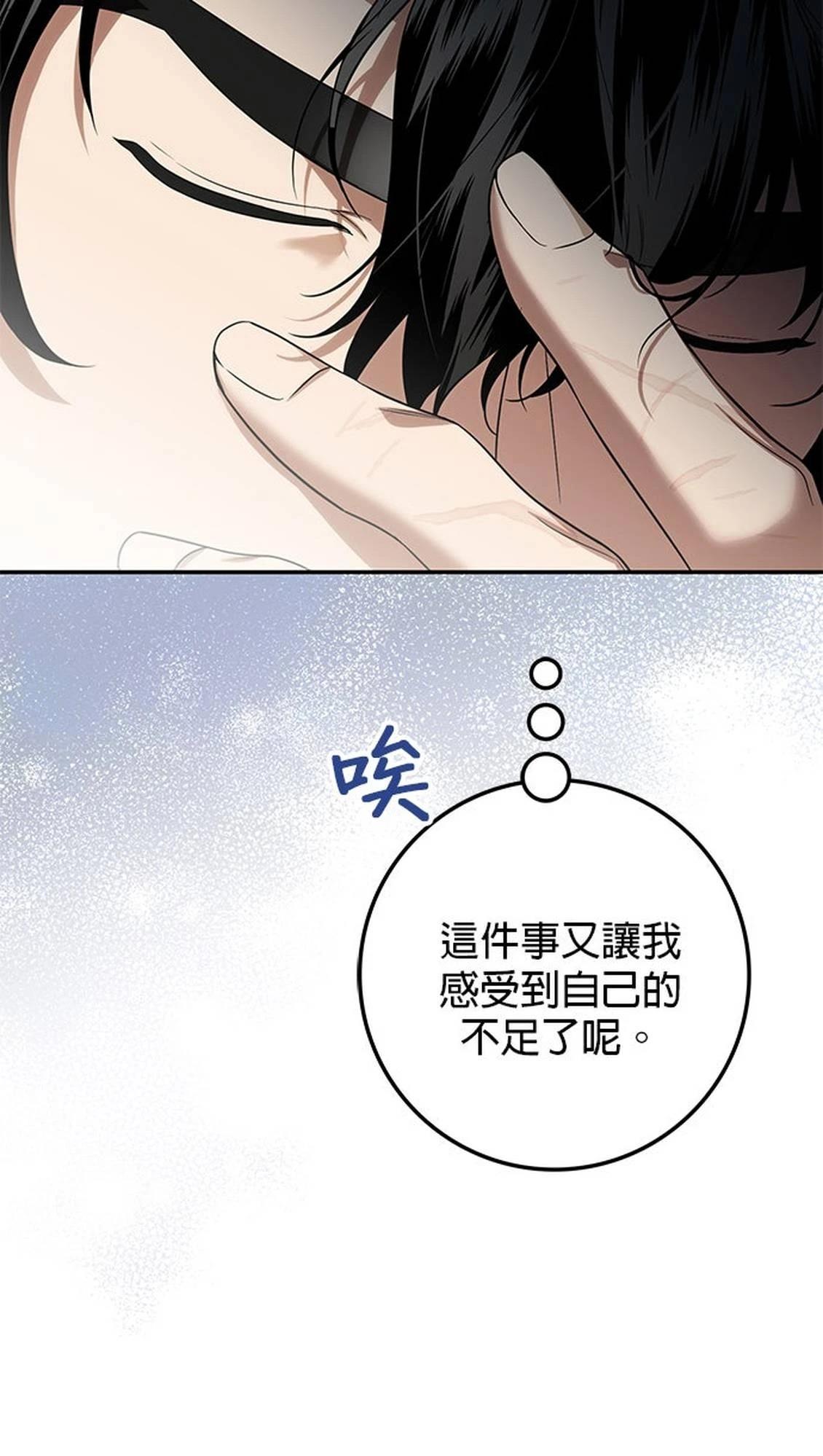 第28话19