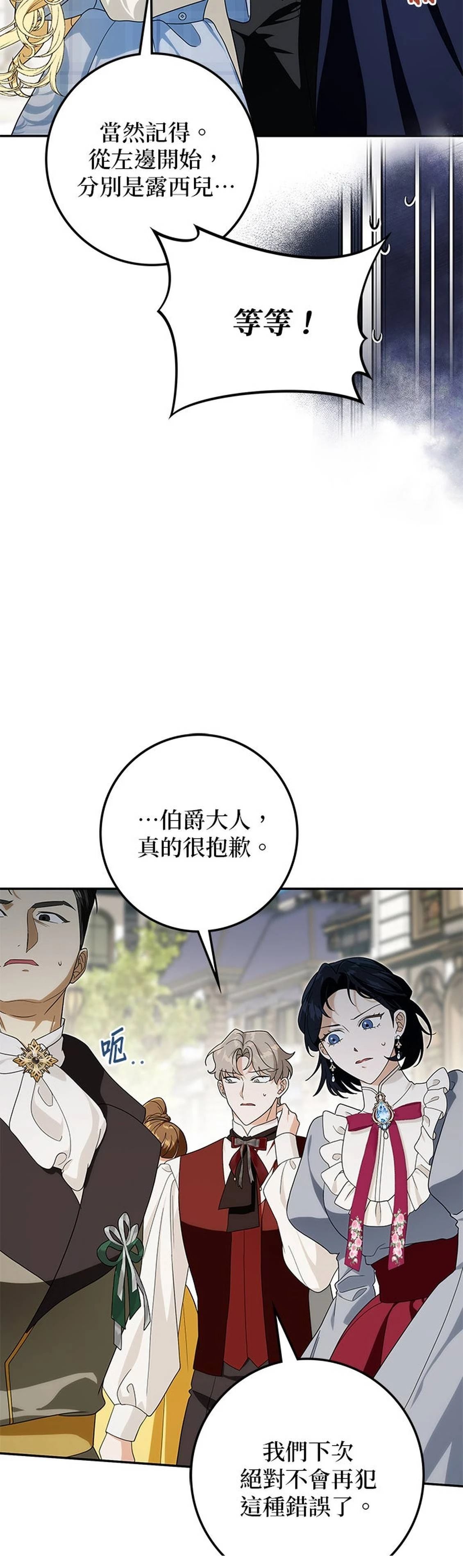 第28话2