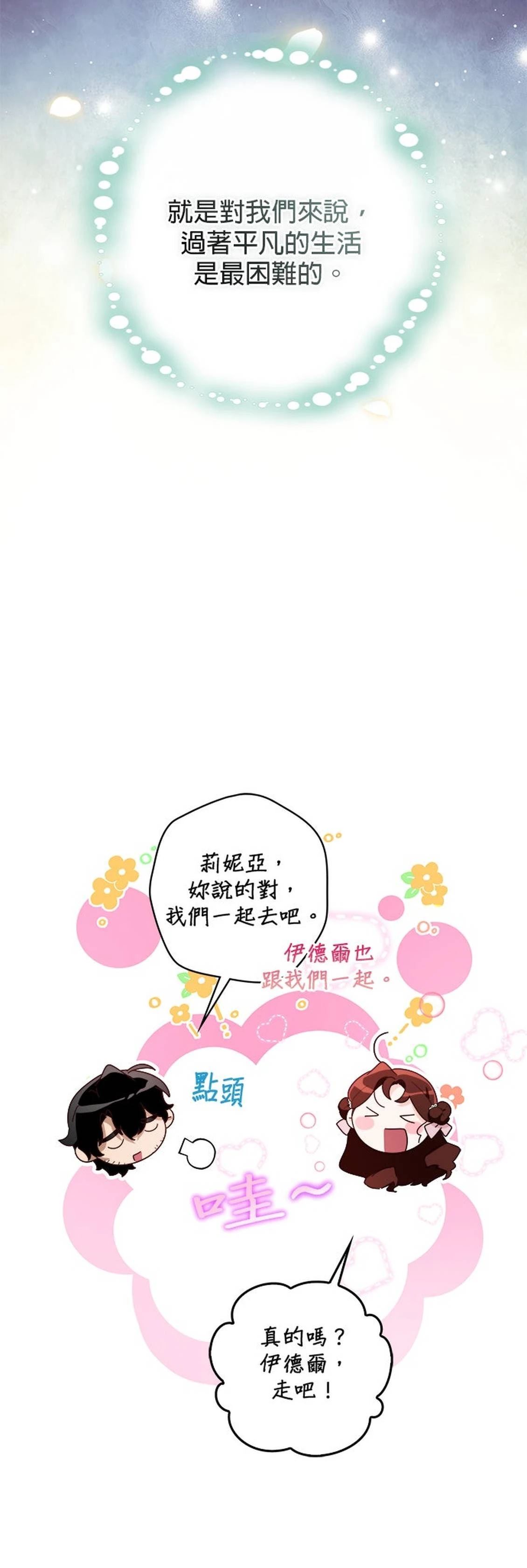 第28话22