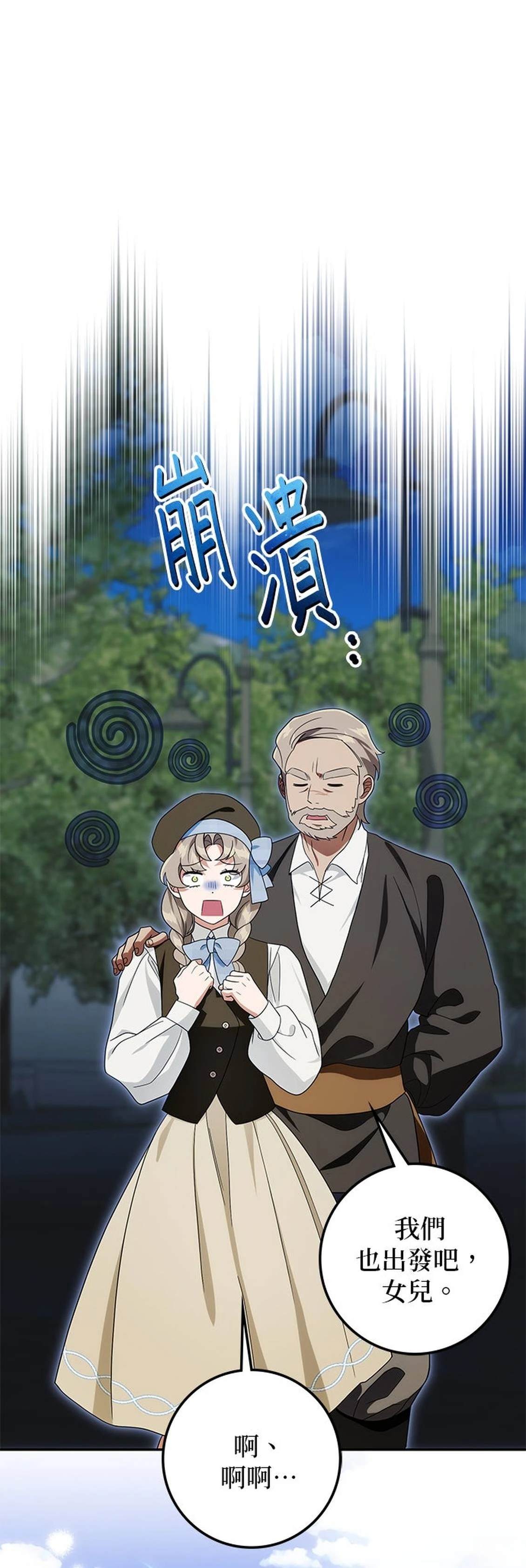 第28话23