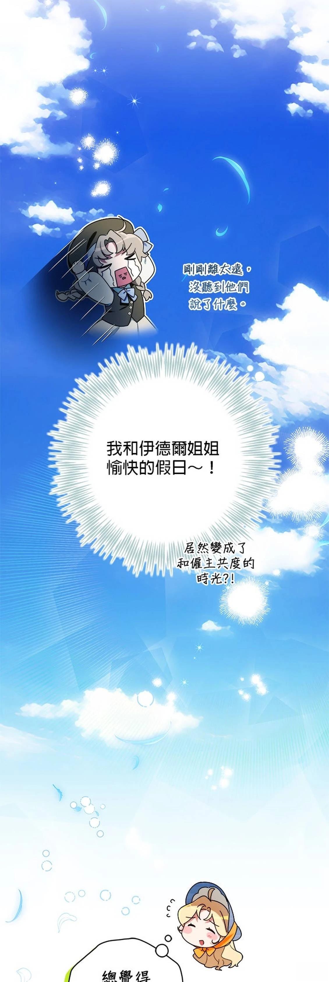 第28话24