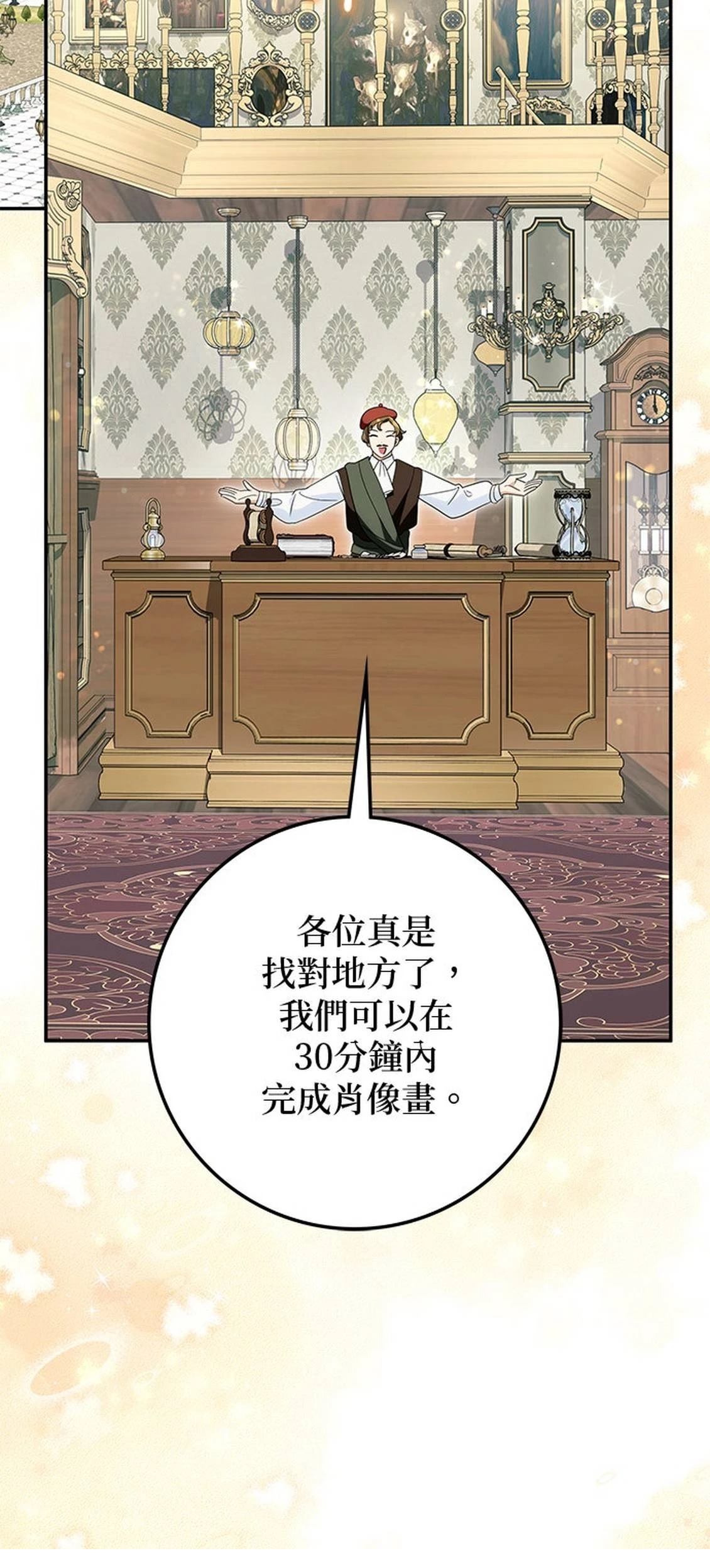 第28话27