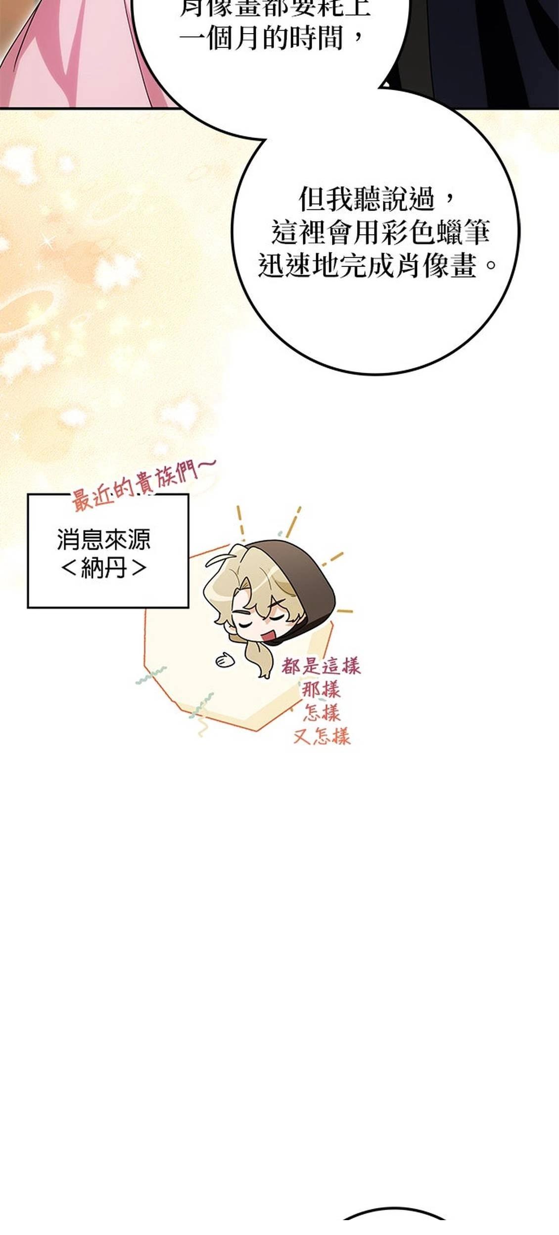 第28话29