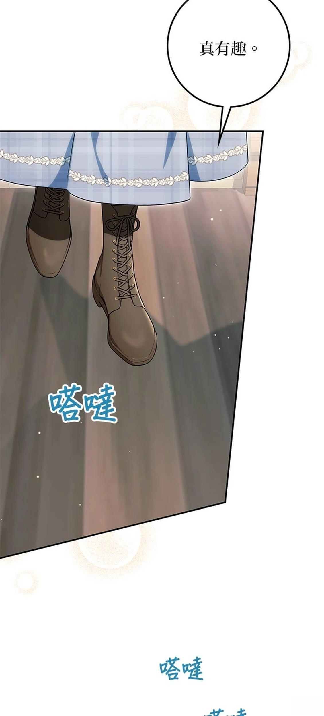 第28话30