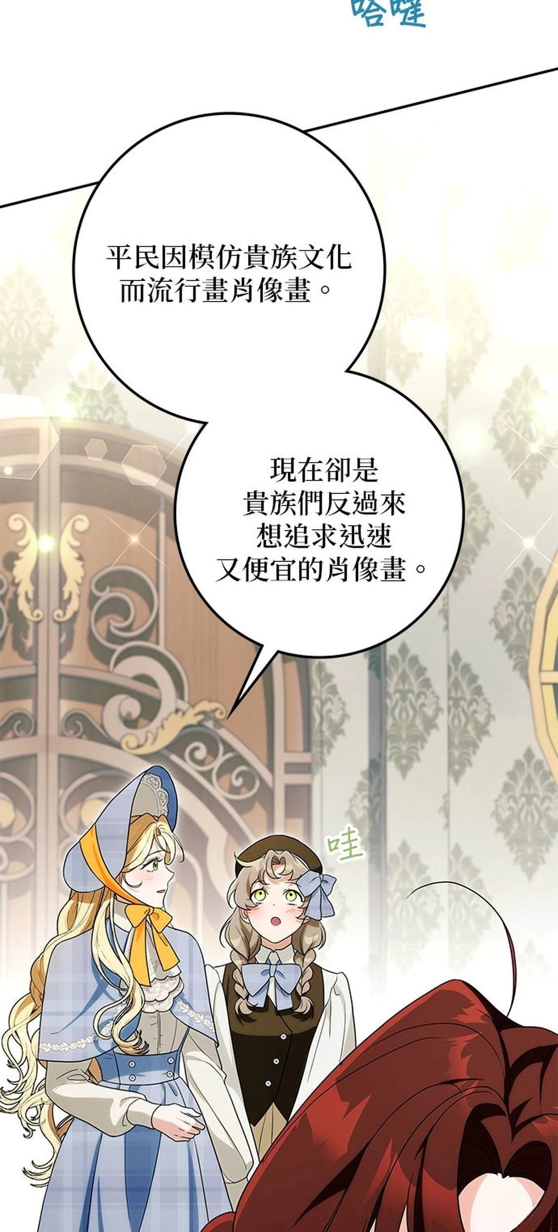 第28话31