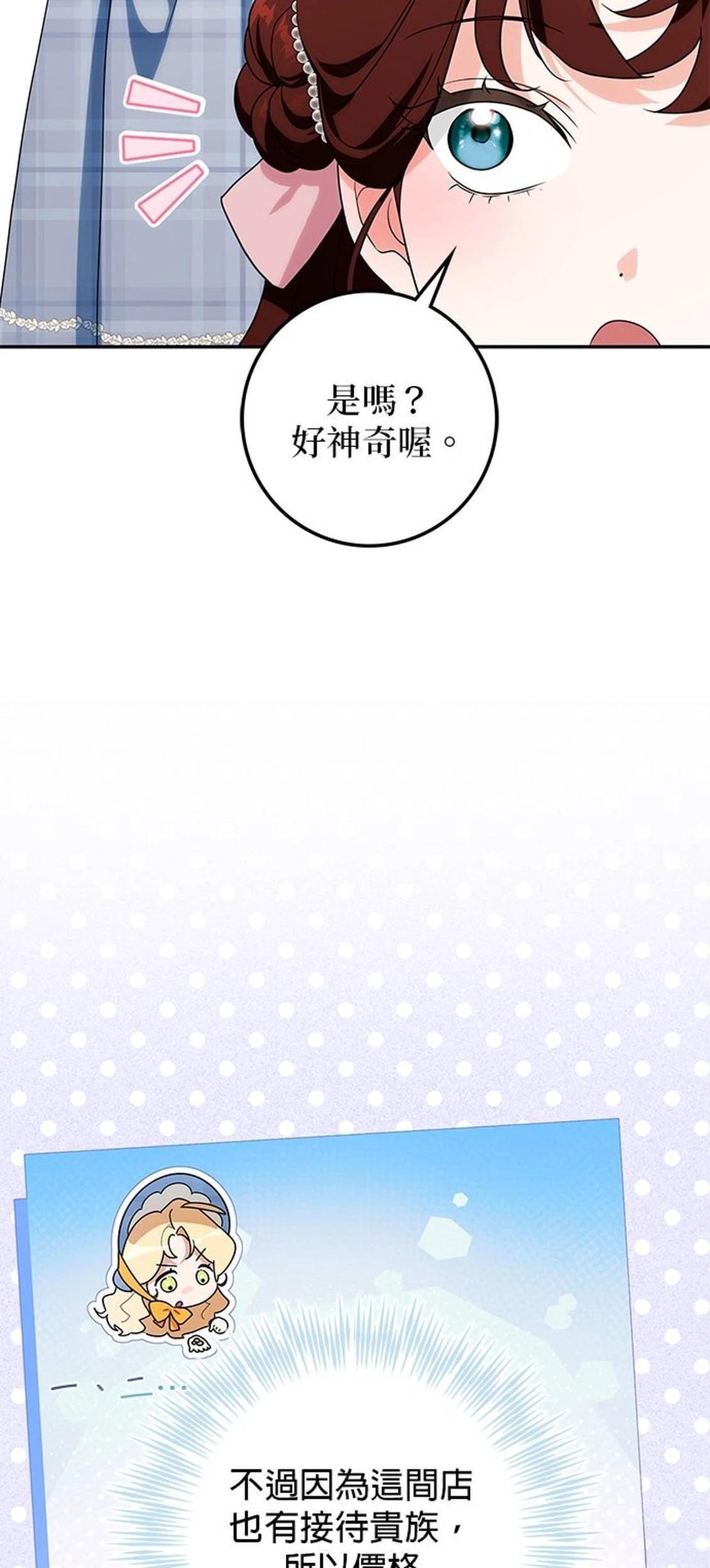 第28话32