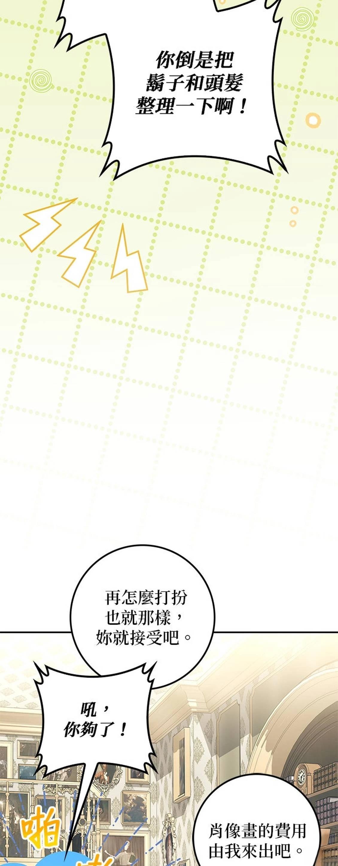 第28话36