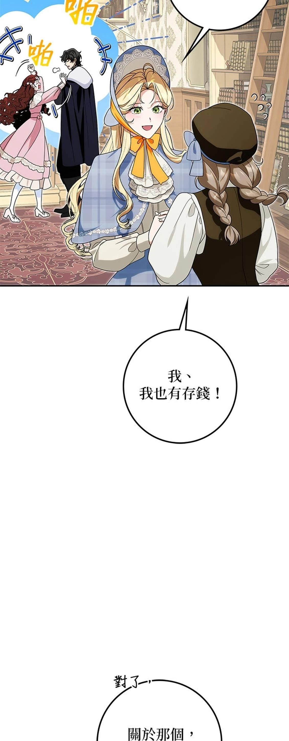 第28话37