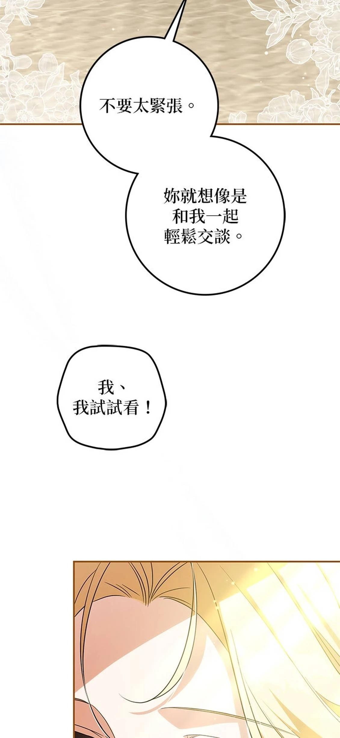 第28话42