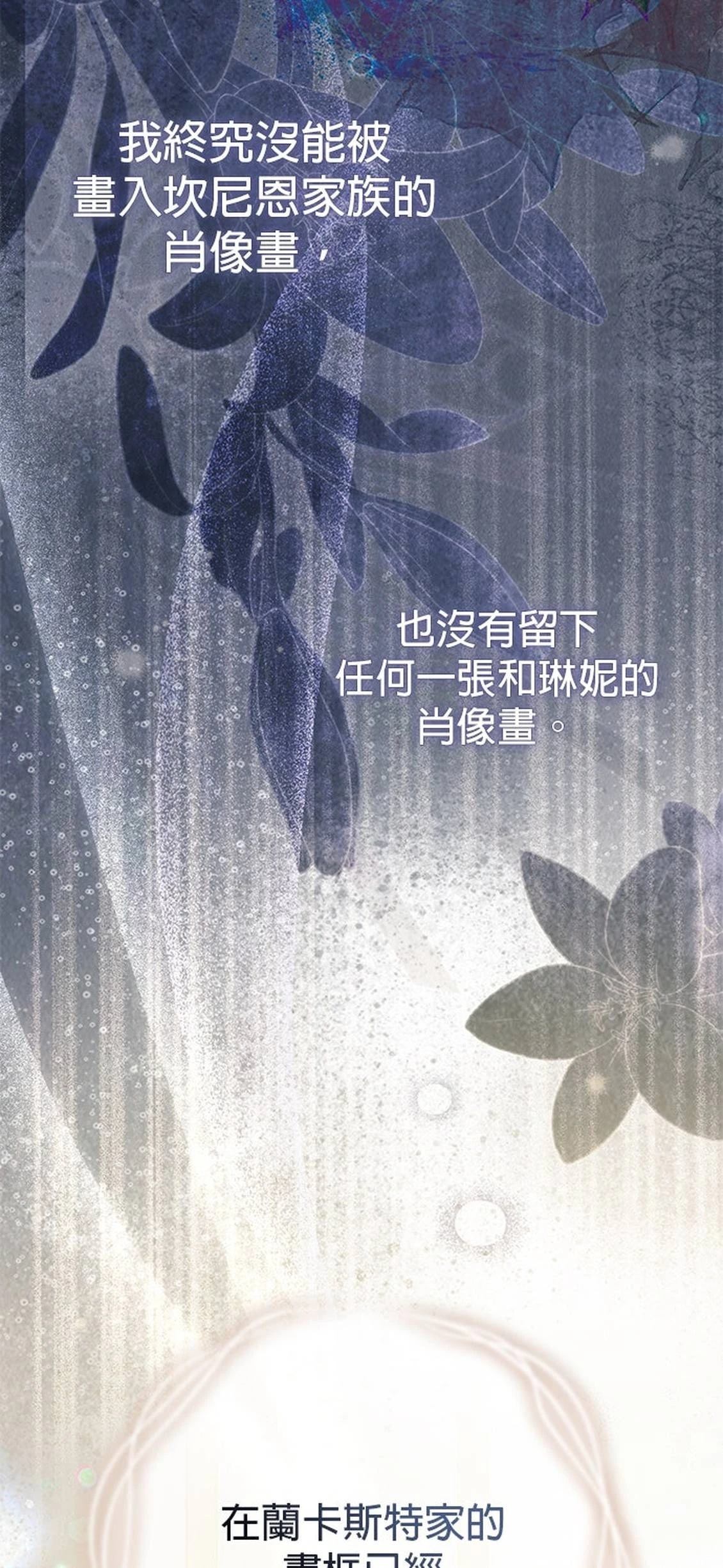 第28话45