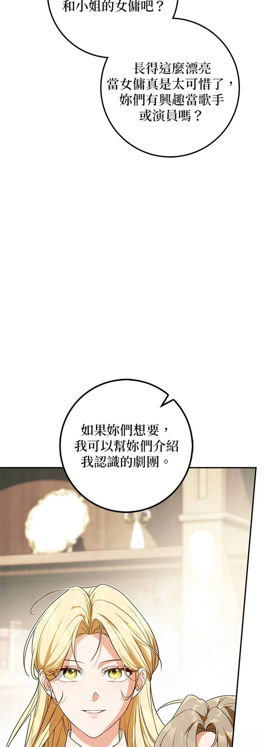 第28话50