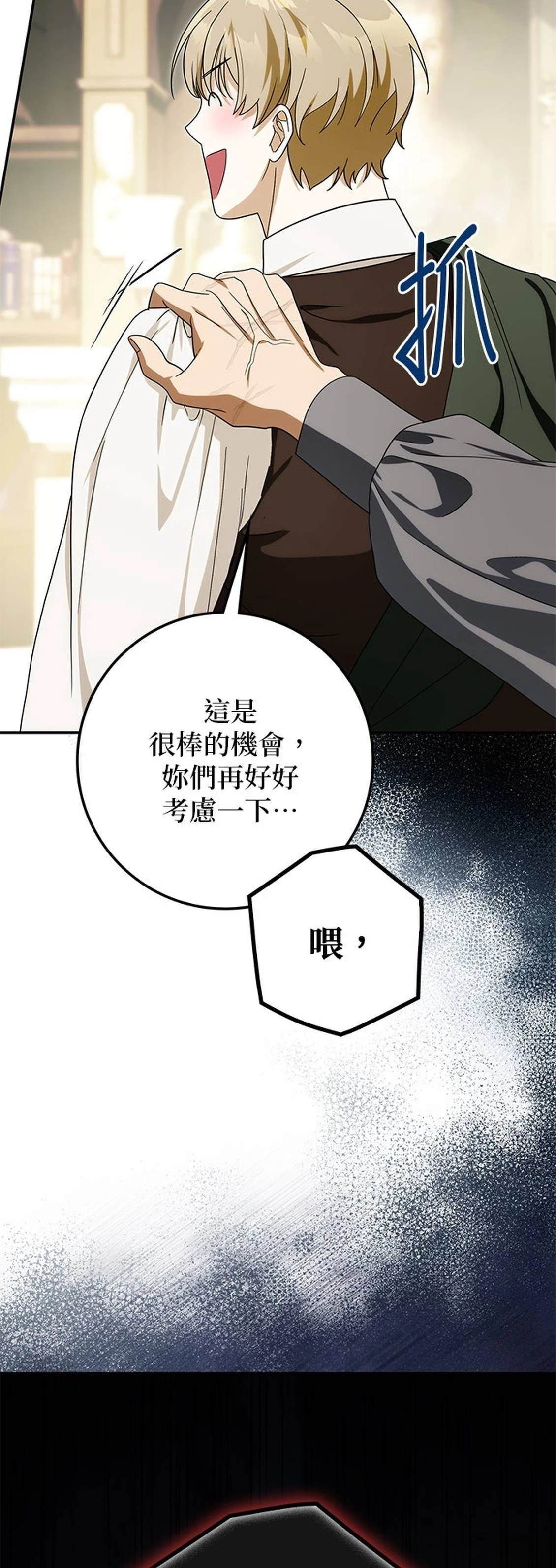第28话52