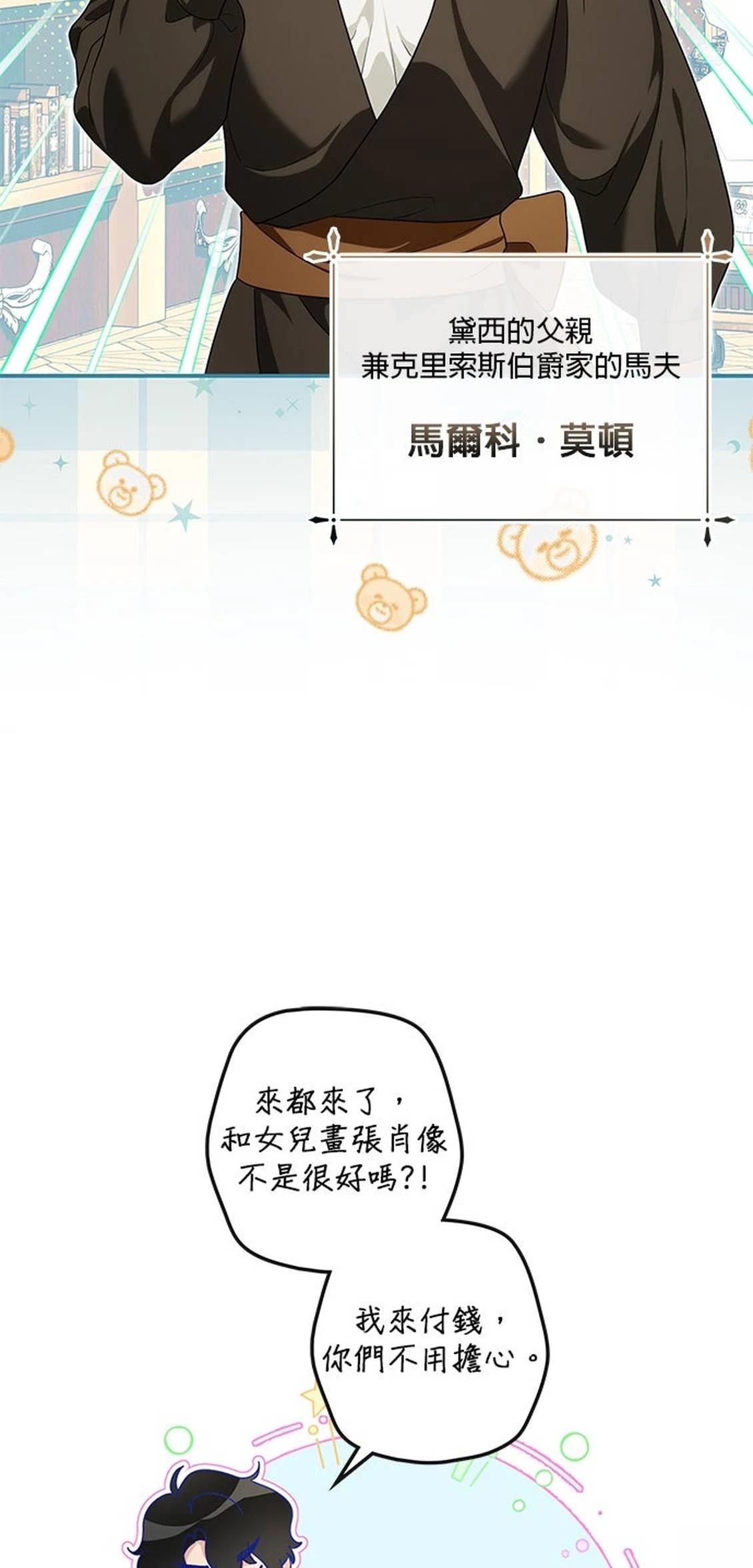 第28话55