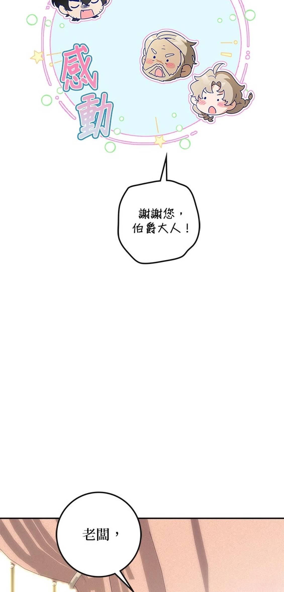 第28话56