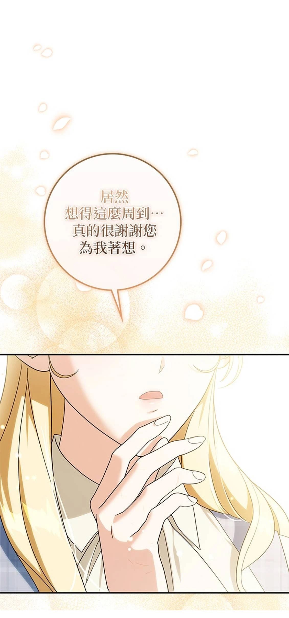 第28话62